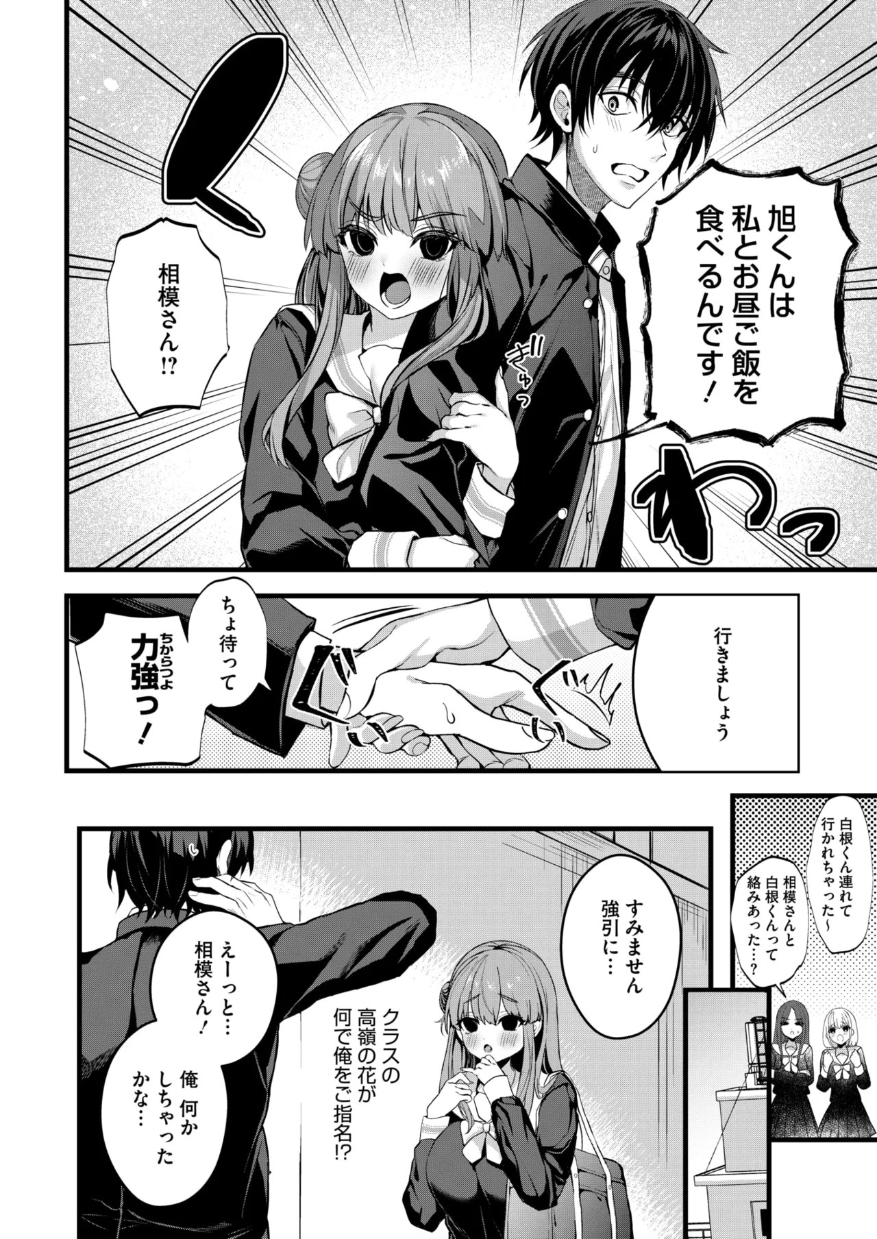 Page 160