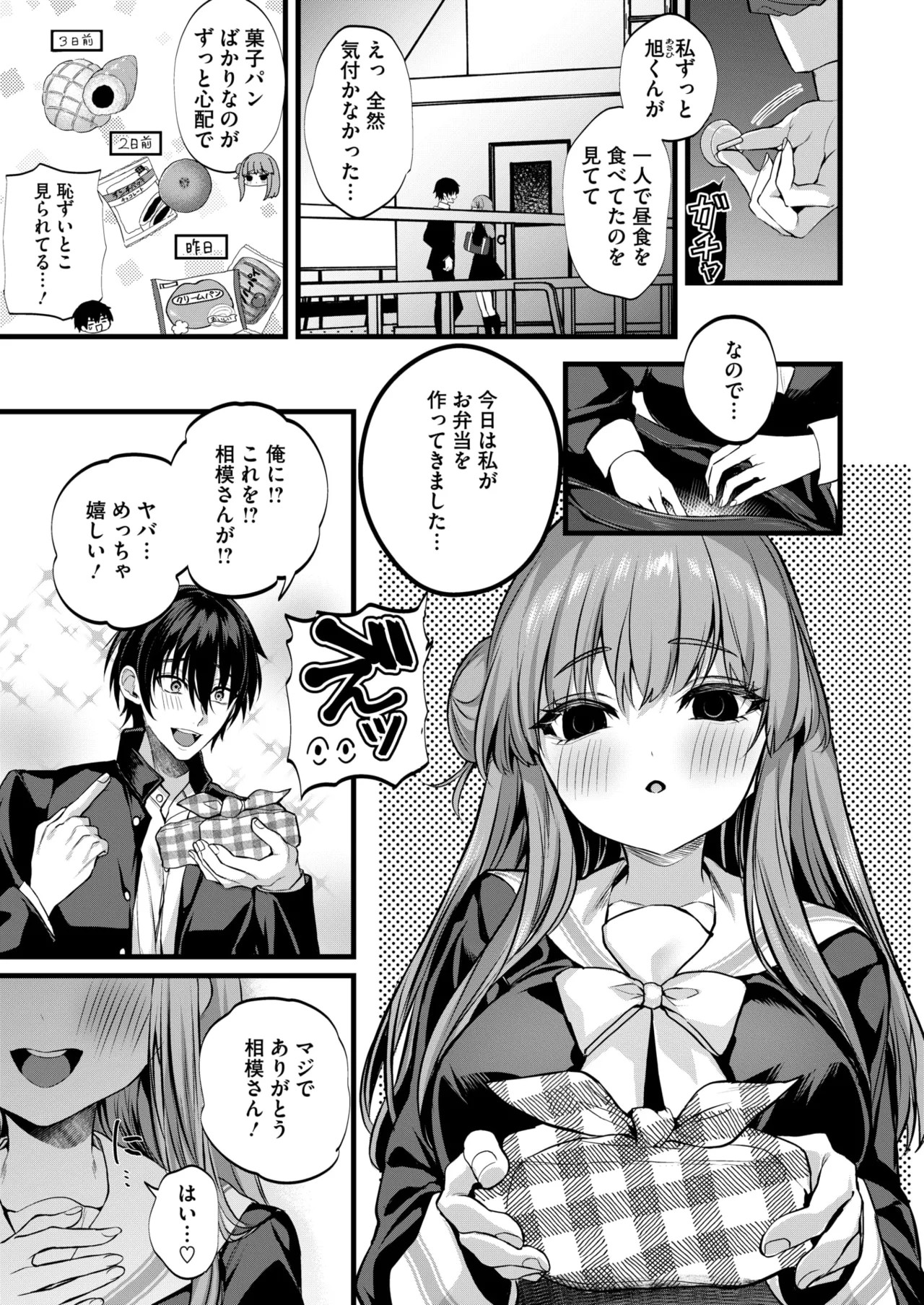 Page 161