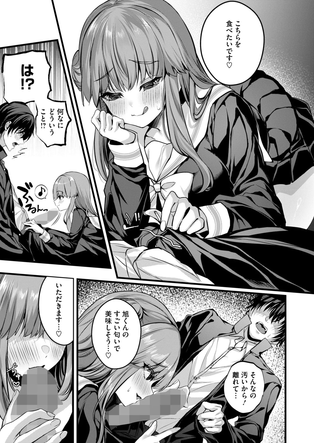 Page 163