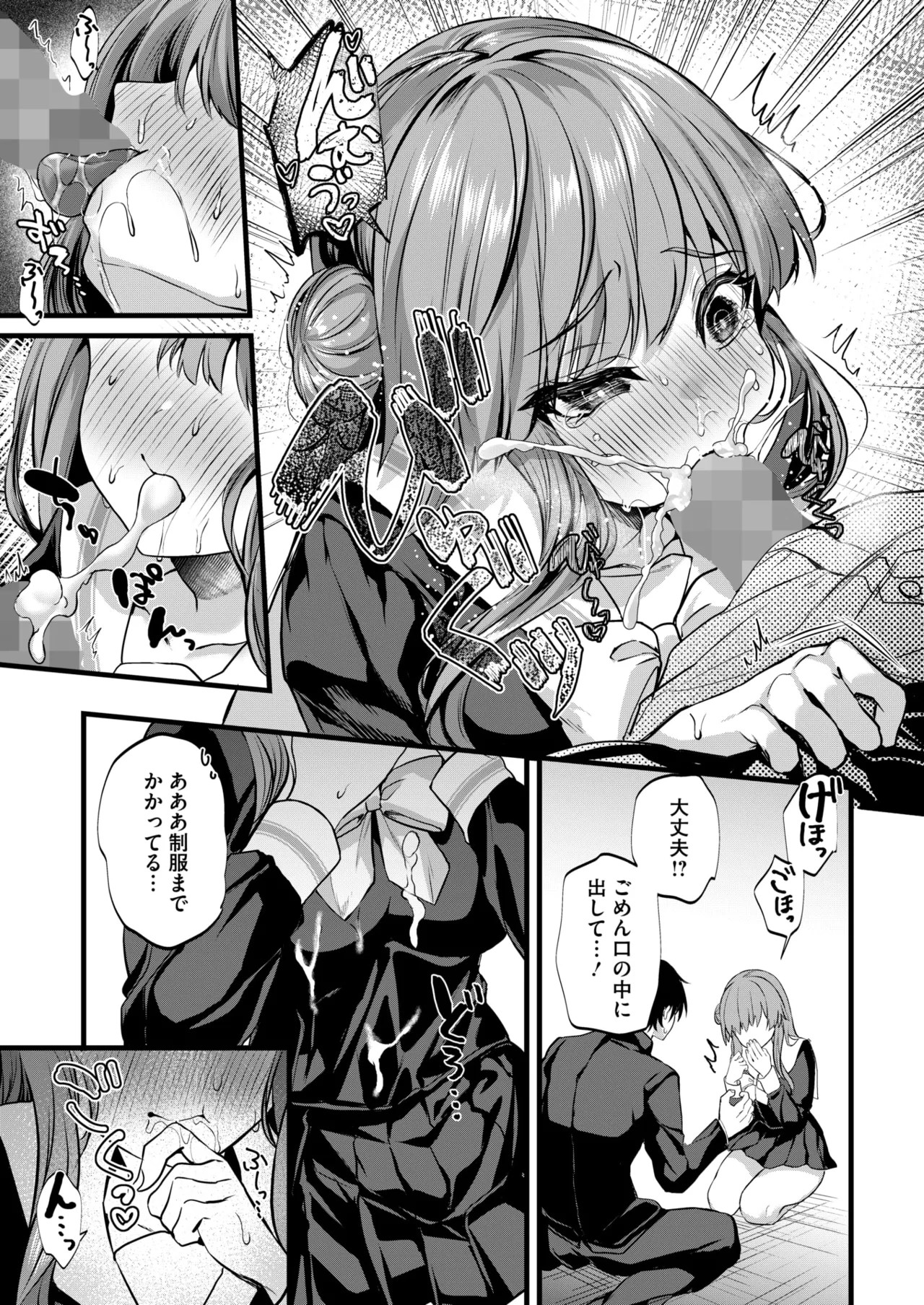 Page 167