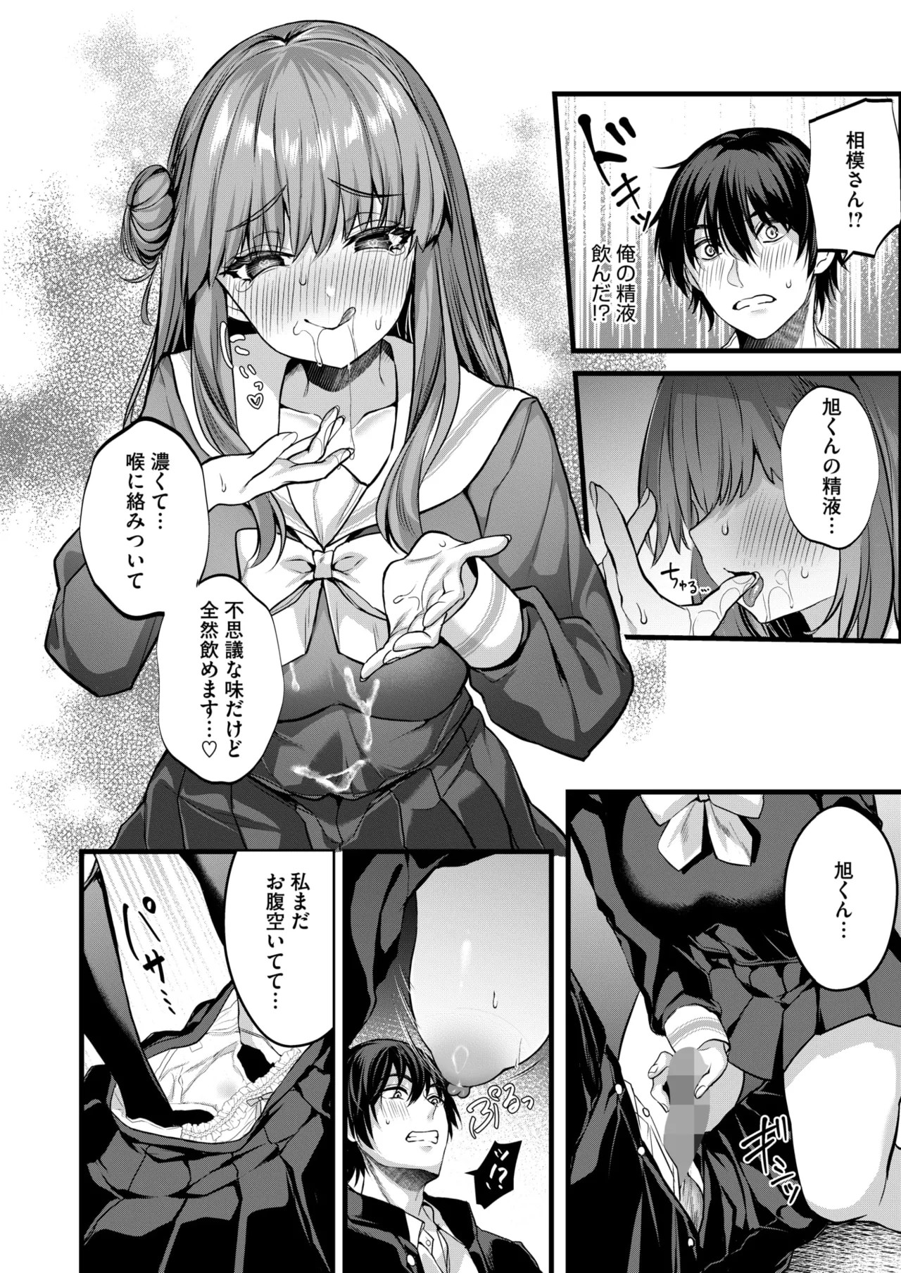 Page 168