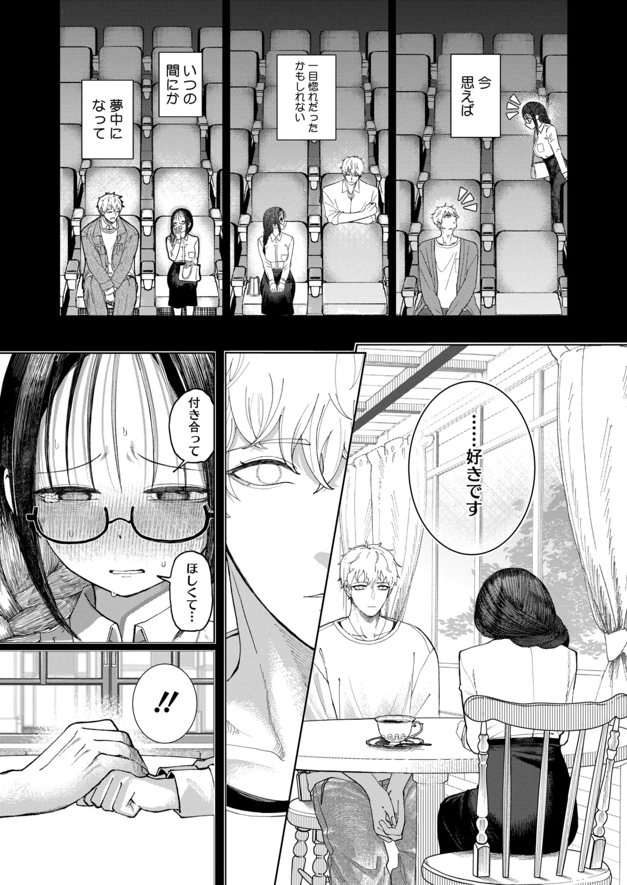 Page 183