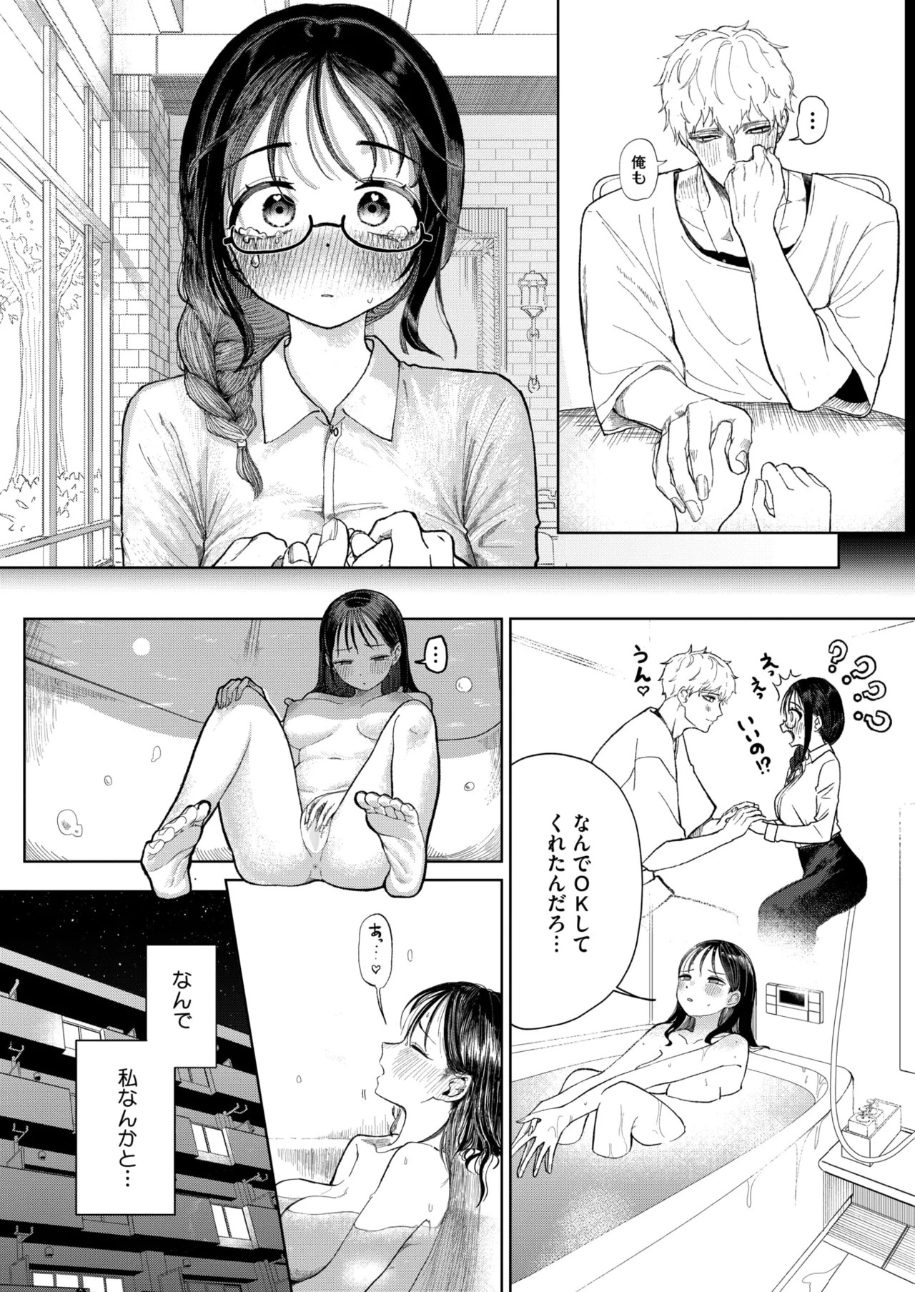 Page 184