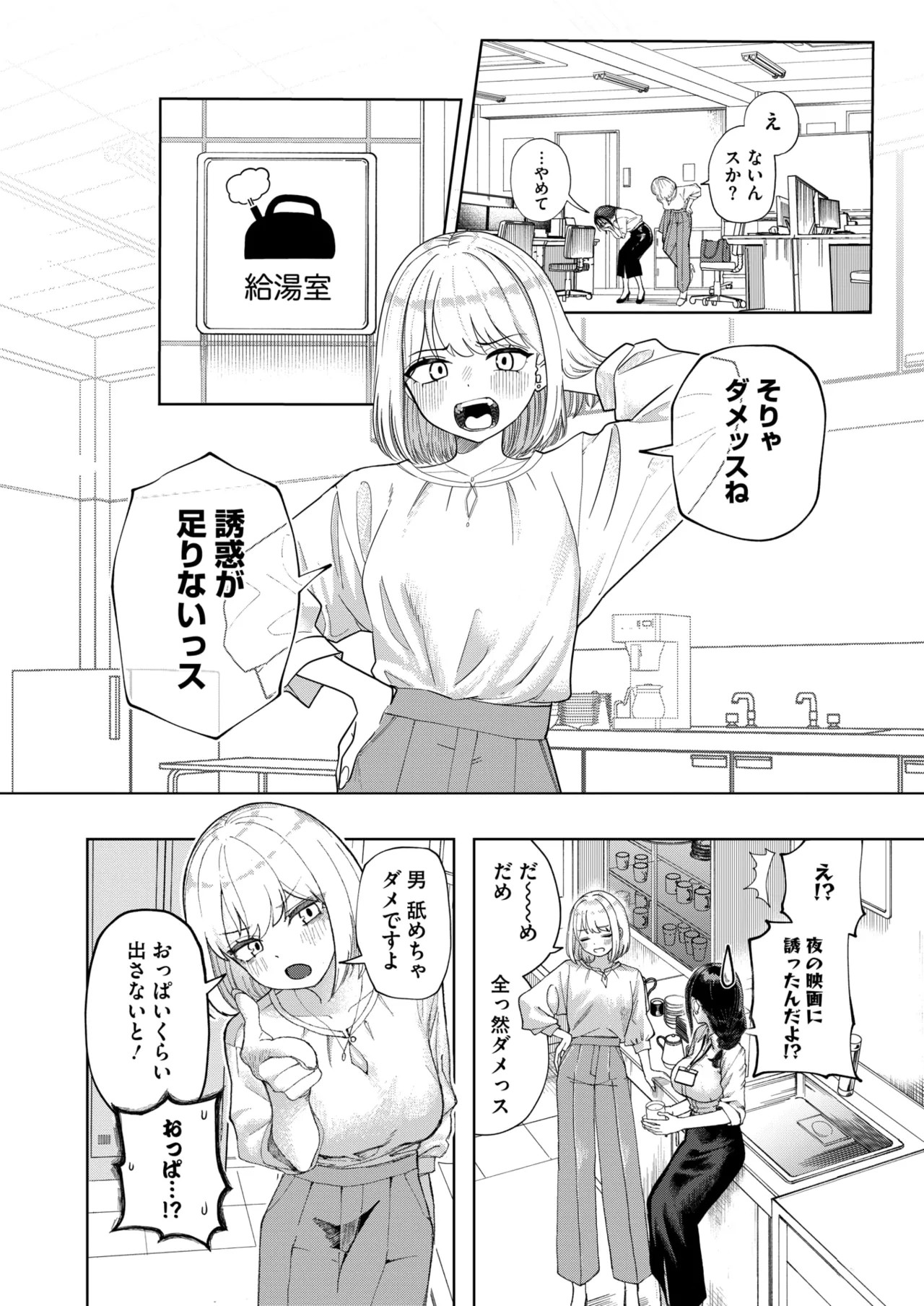 Page 186