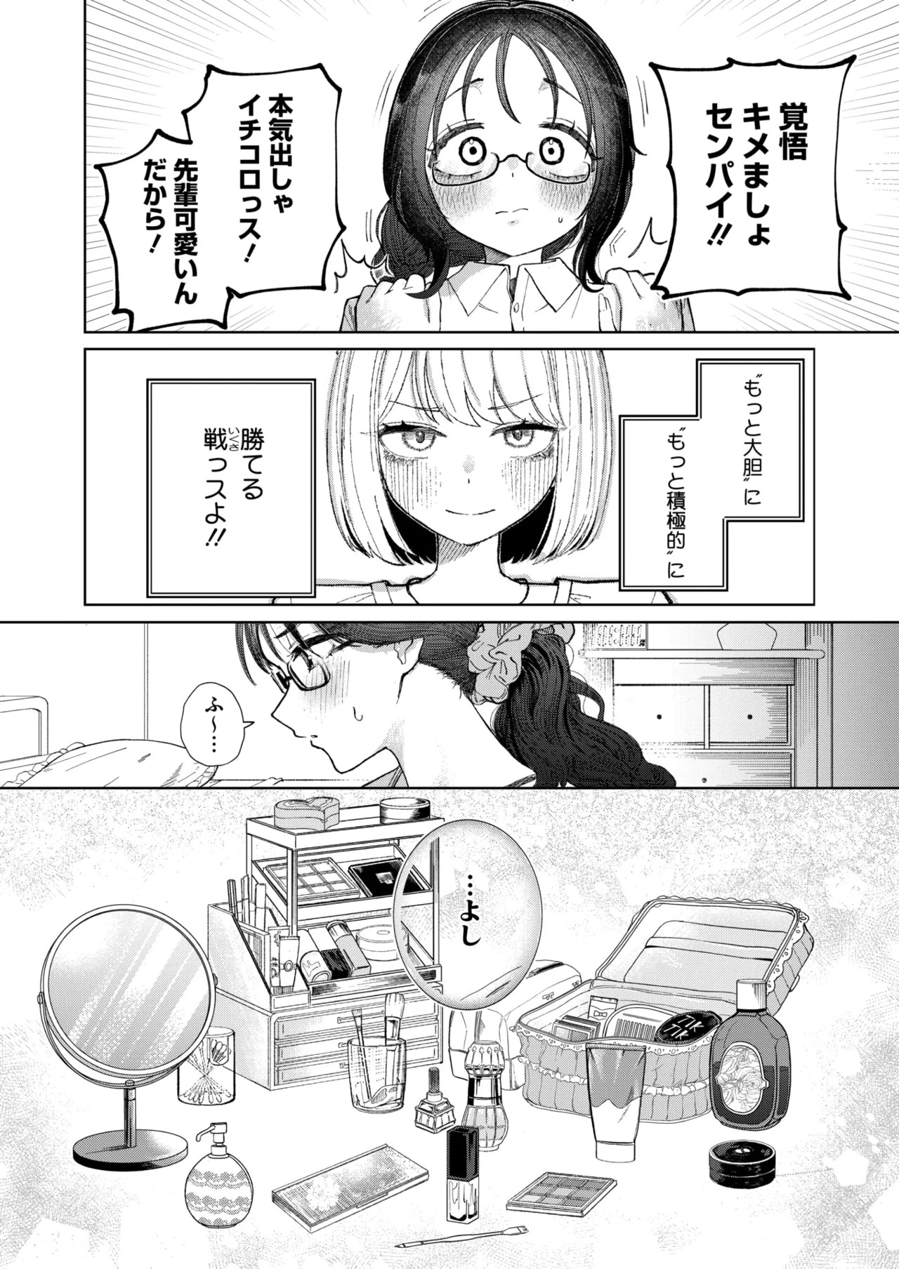 Page 188