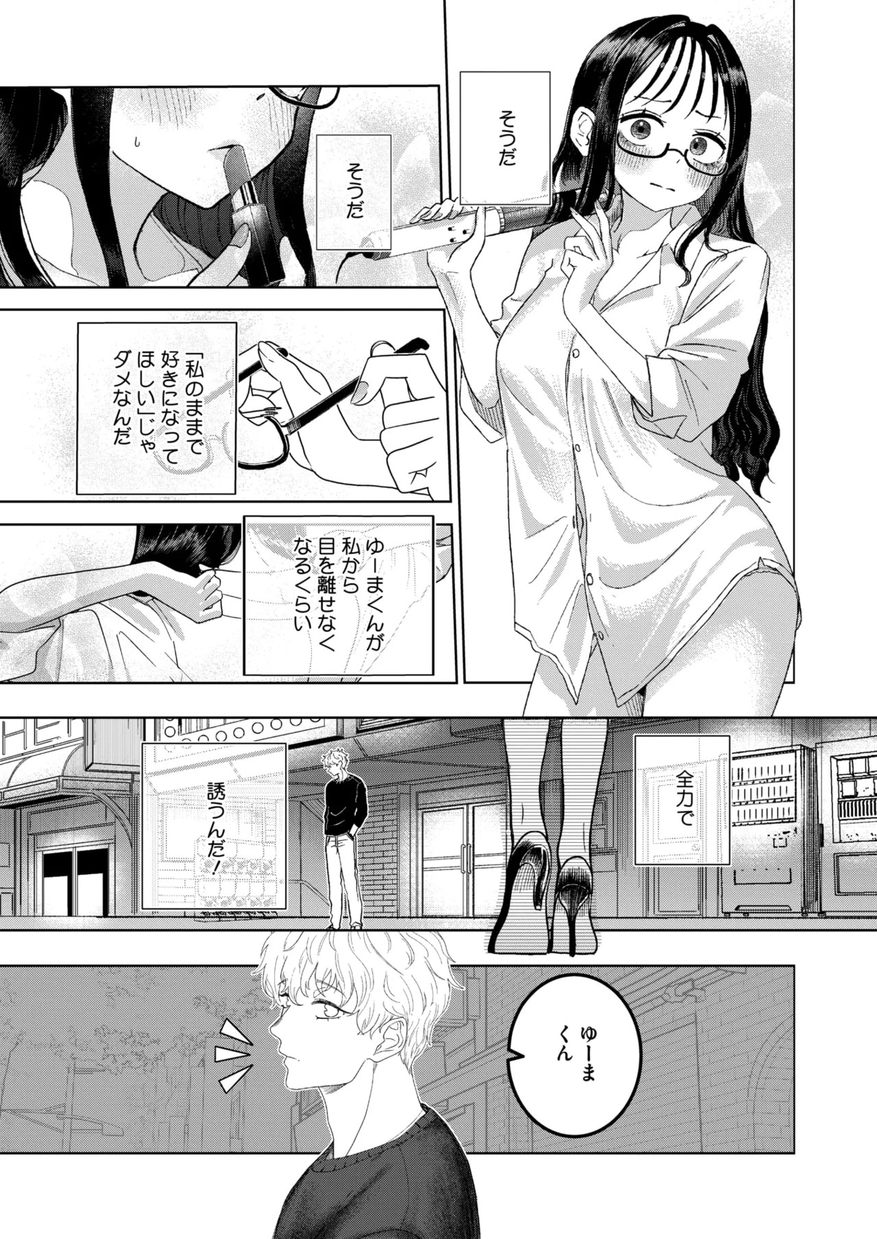Page 189