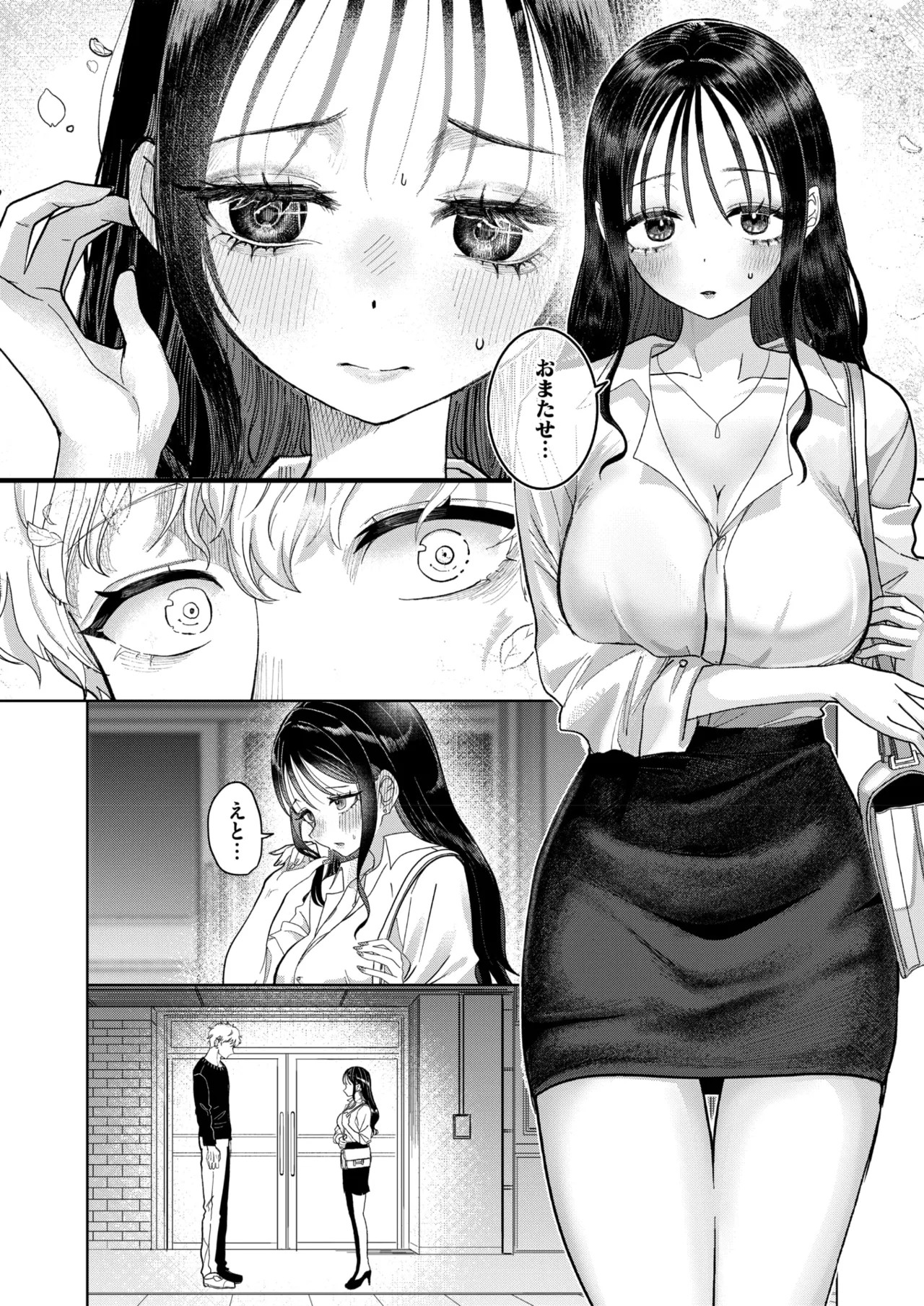 Page 190