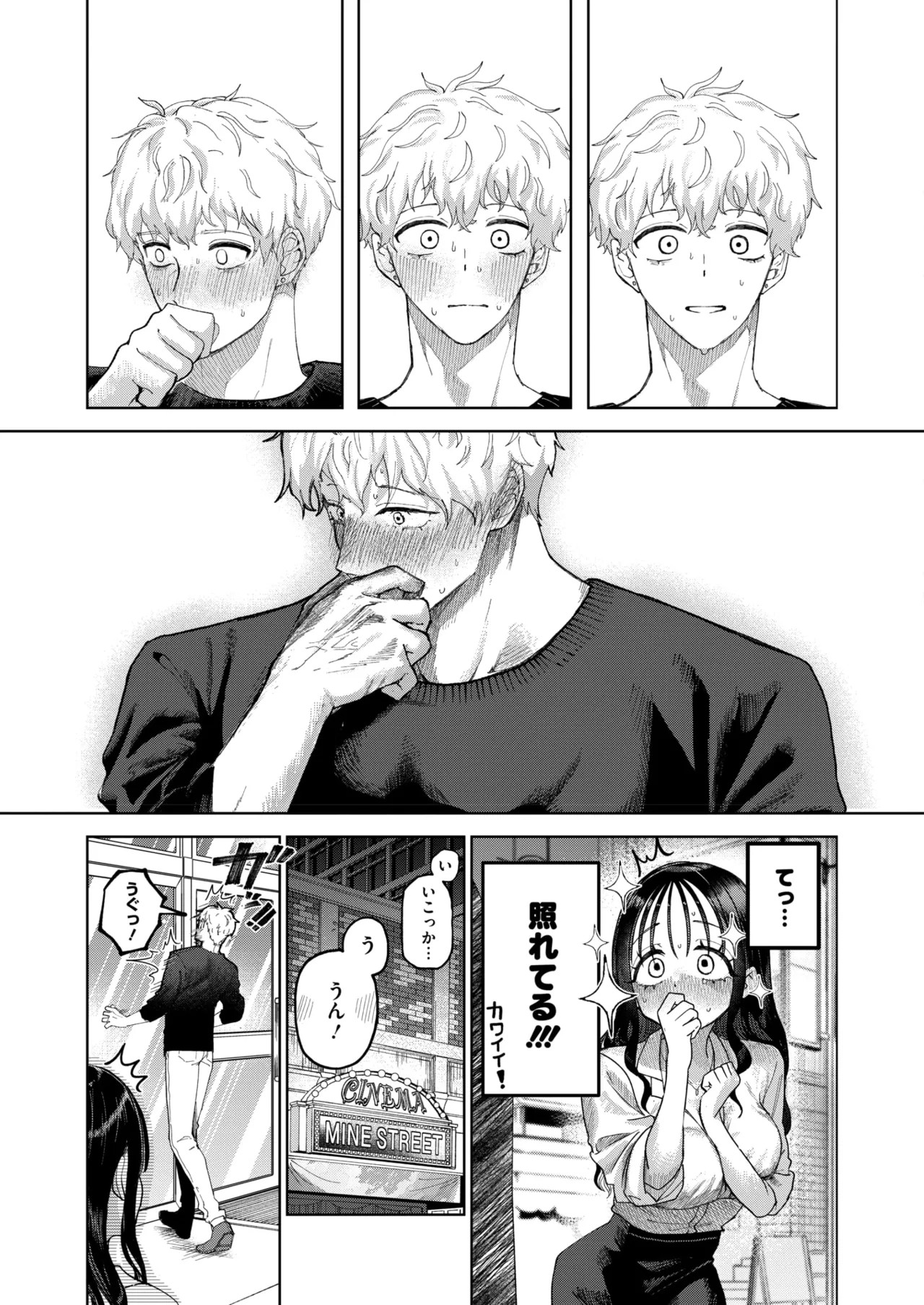 Page 191