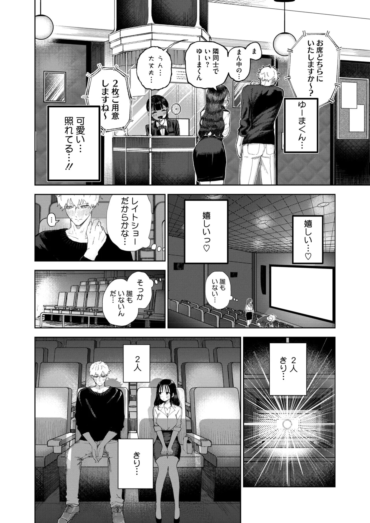 Page 192
