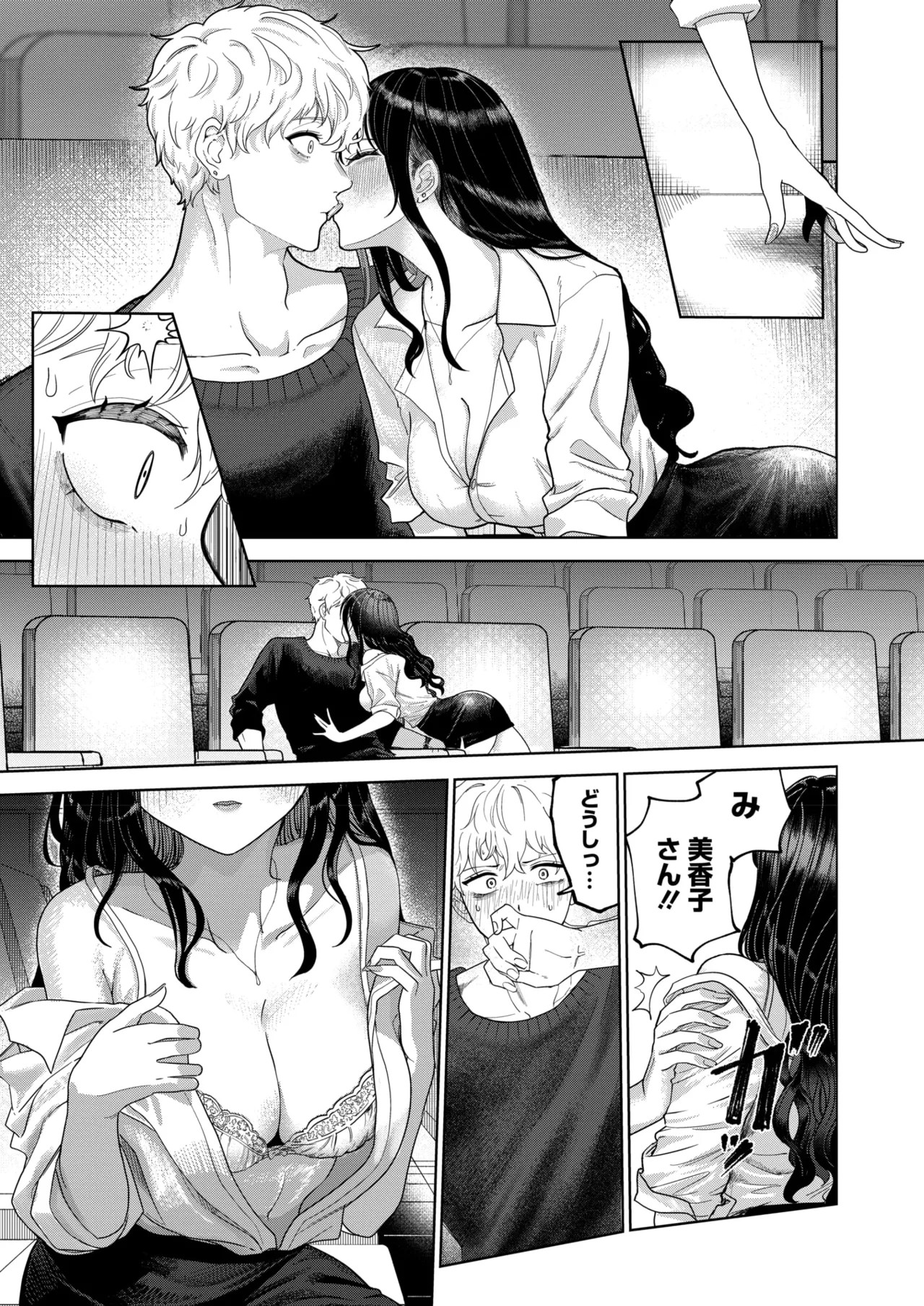 Page 193
