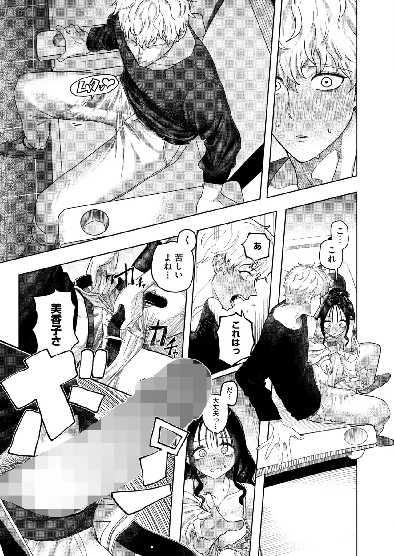Page 195