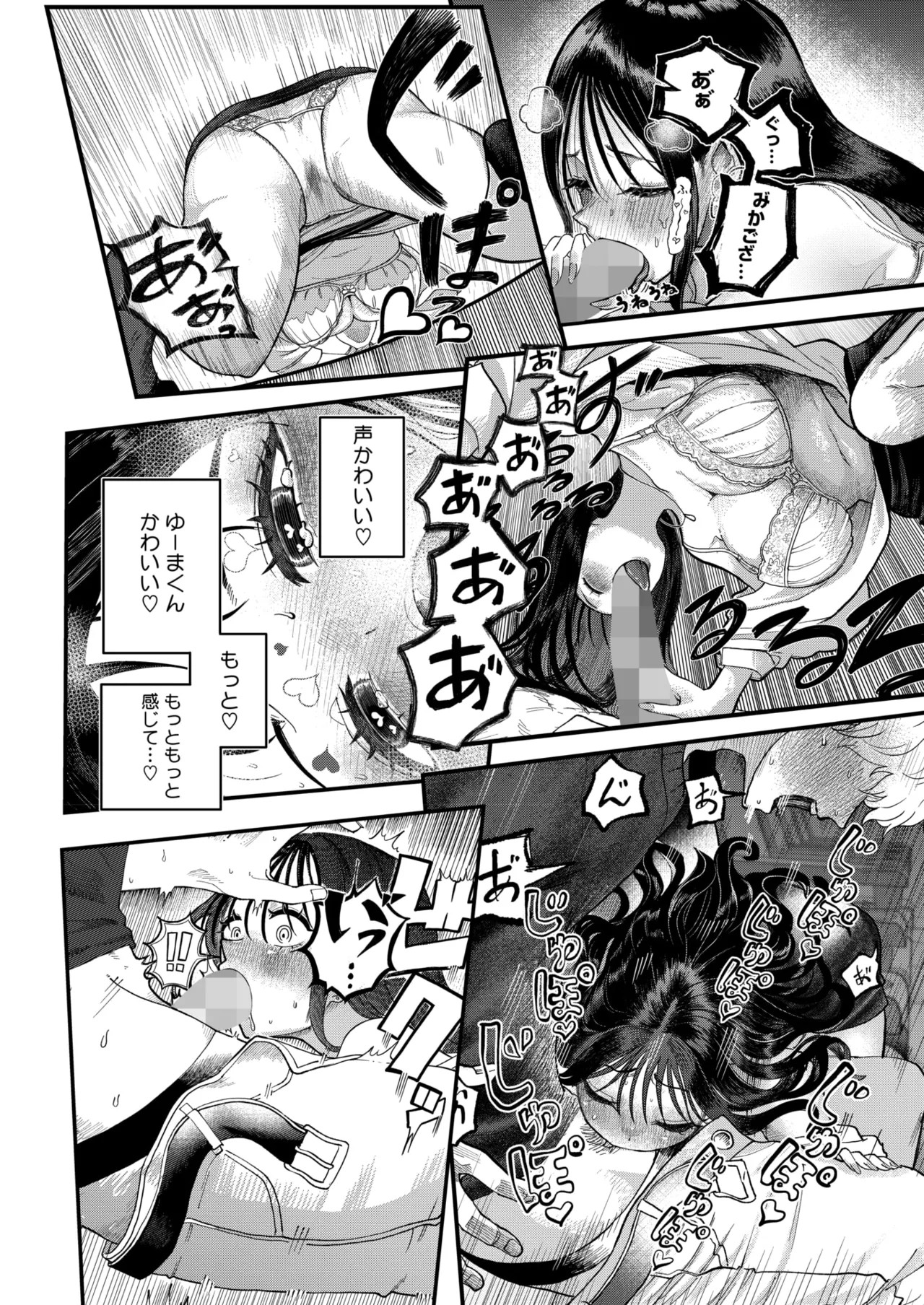 Page 198