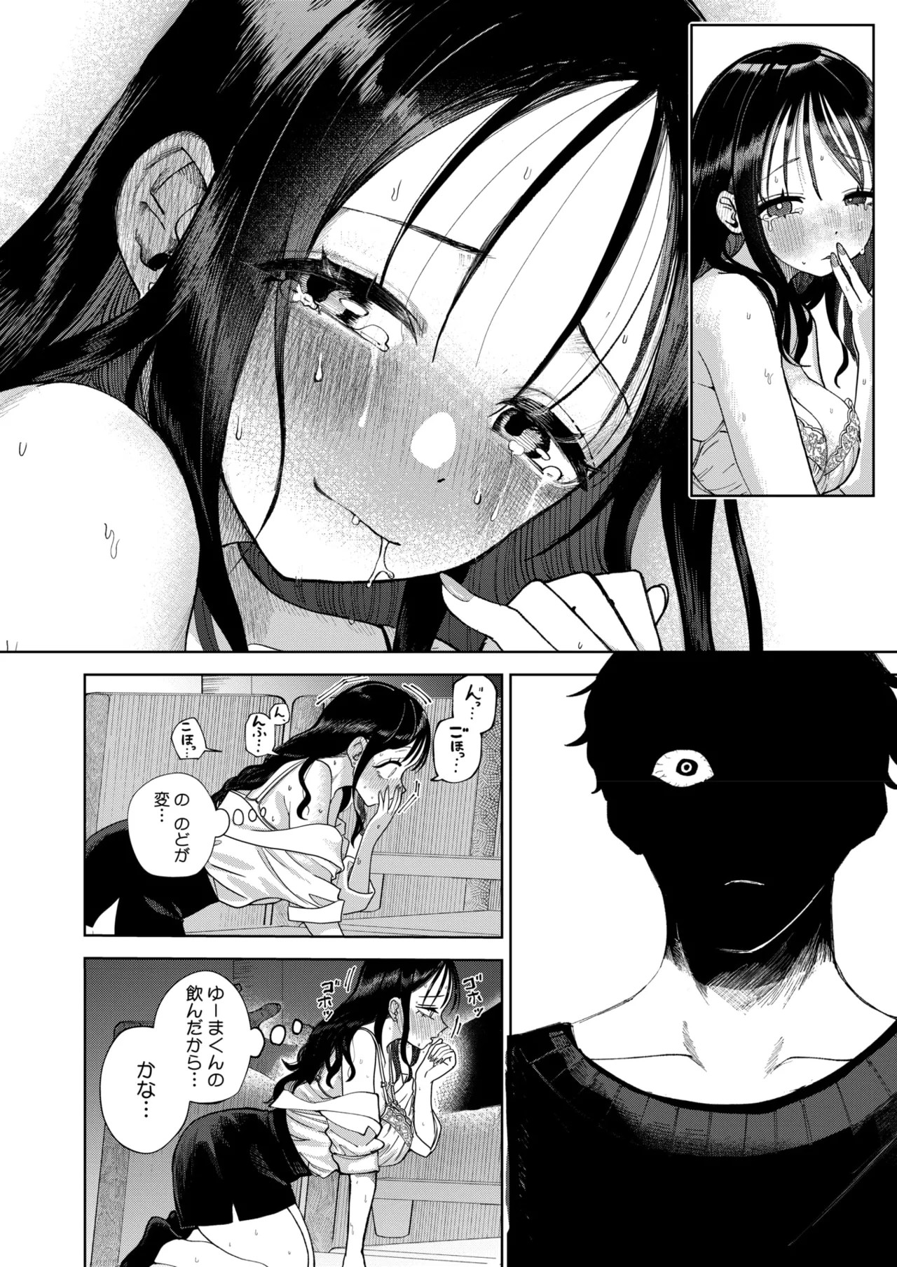Page 200