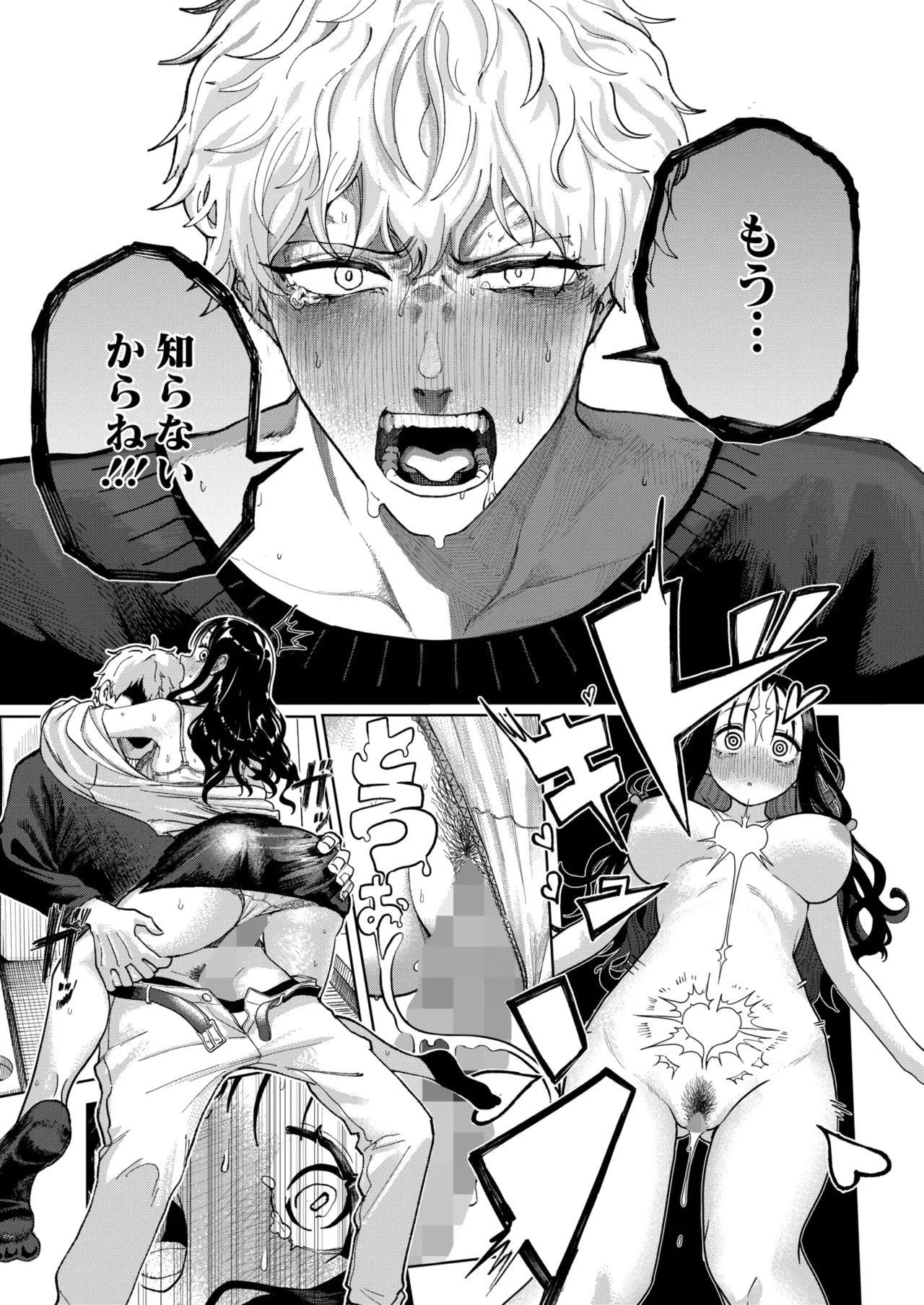 Page 203