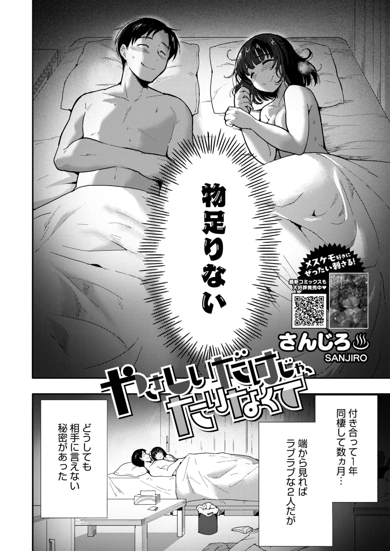 Page 216