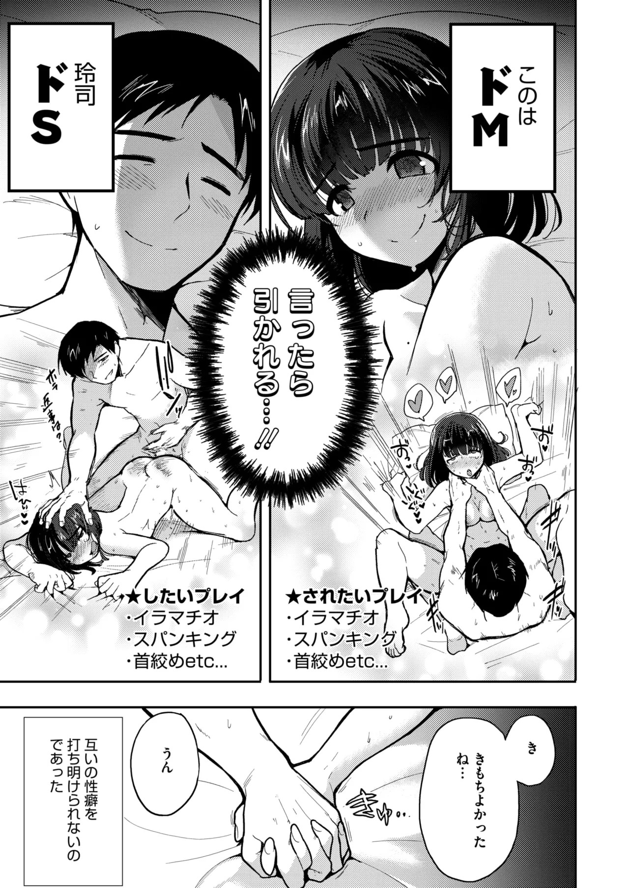 Page 217