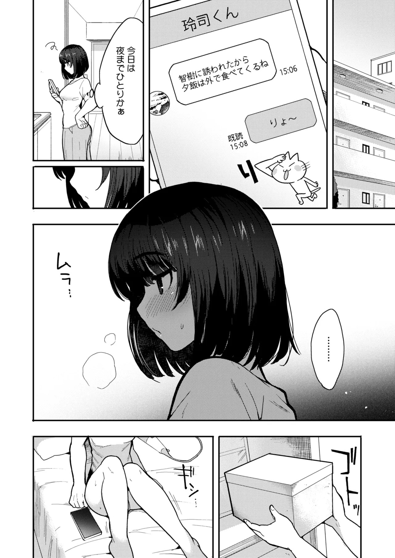 Page 218
