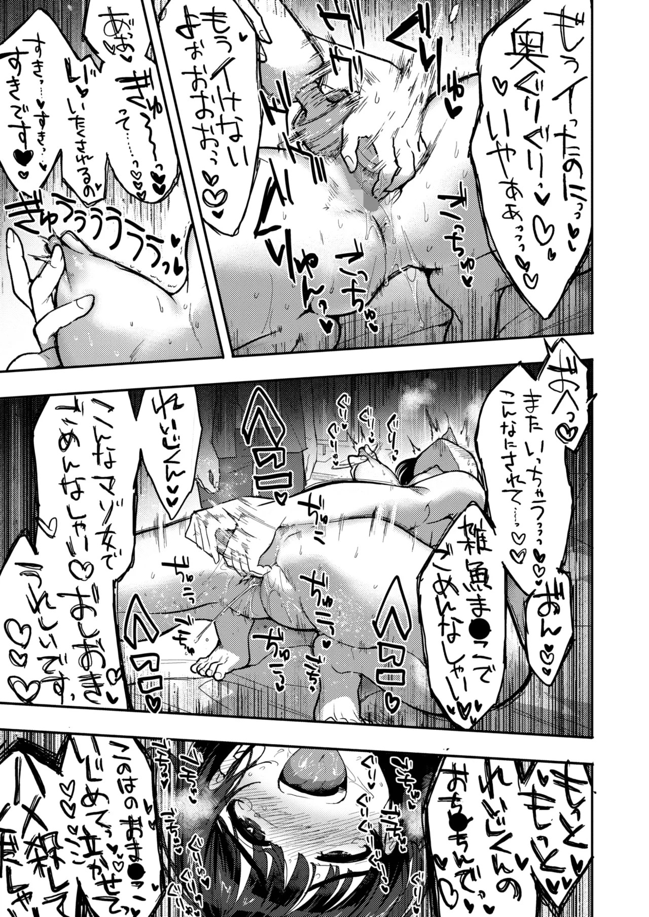 Page 221