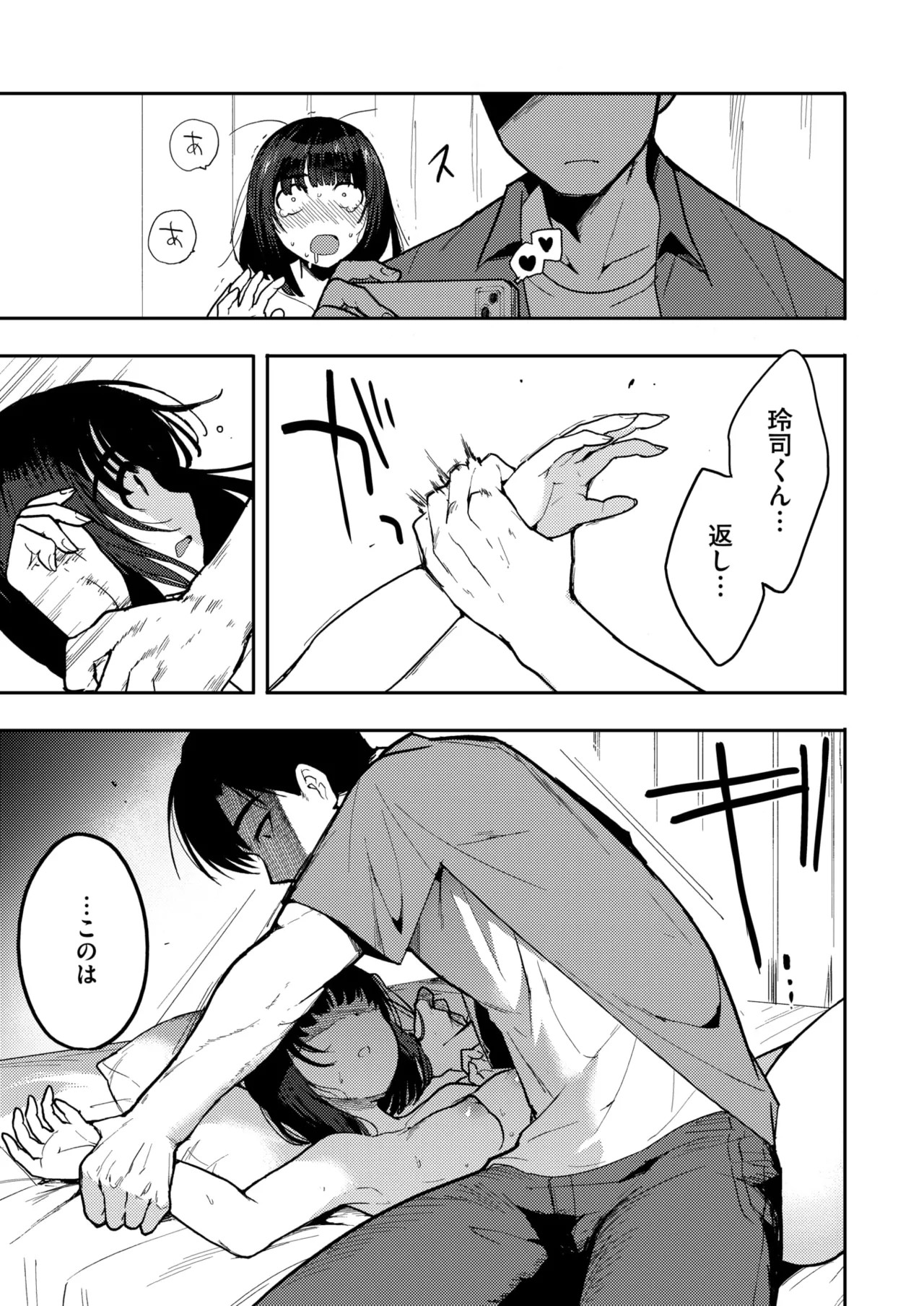 Page 223