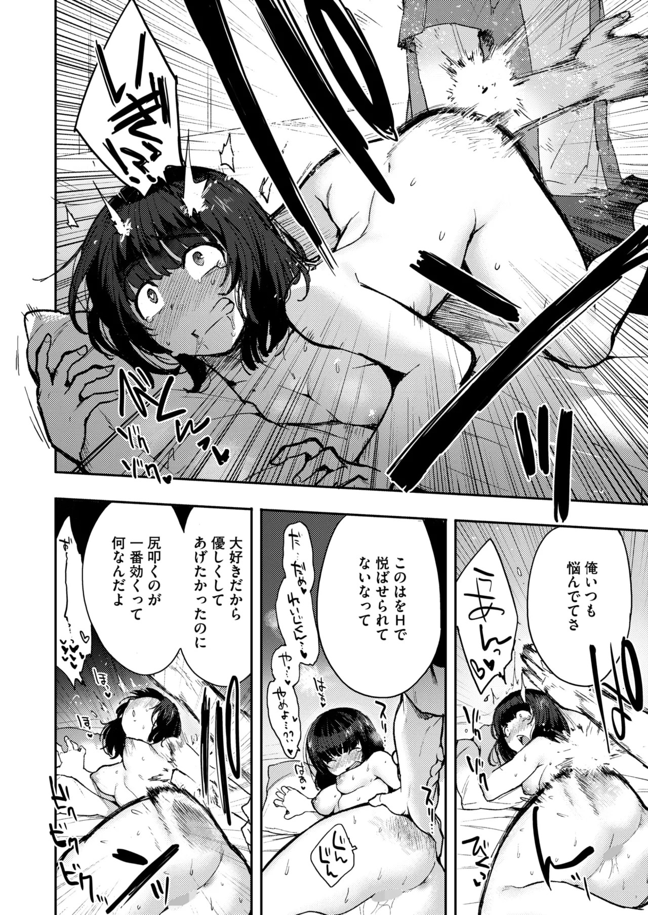 Page 226