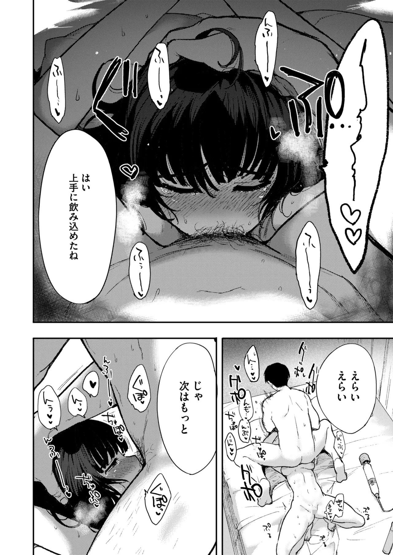 Page 232