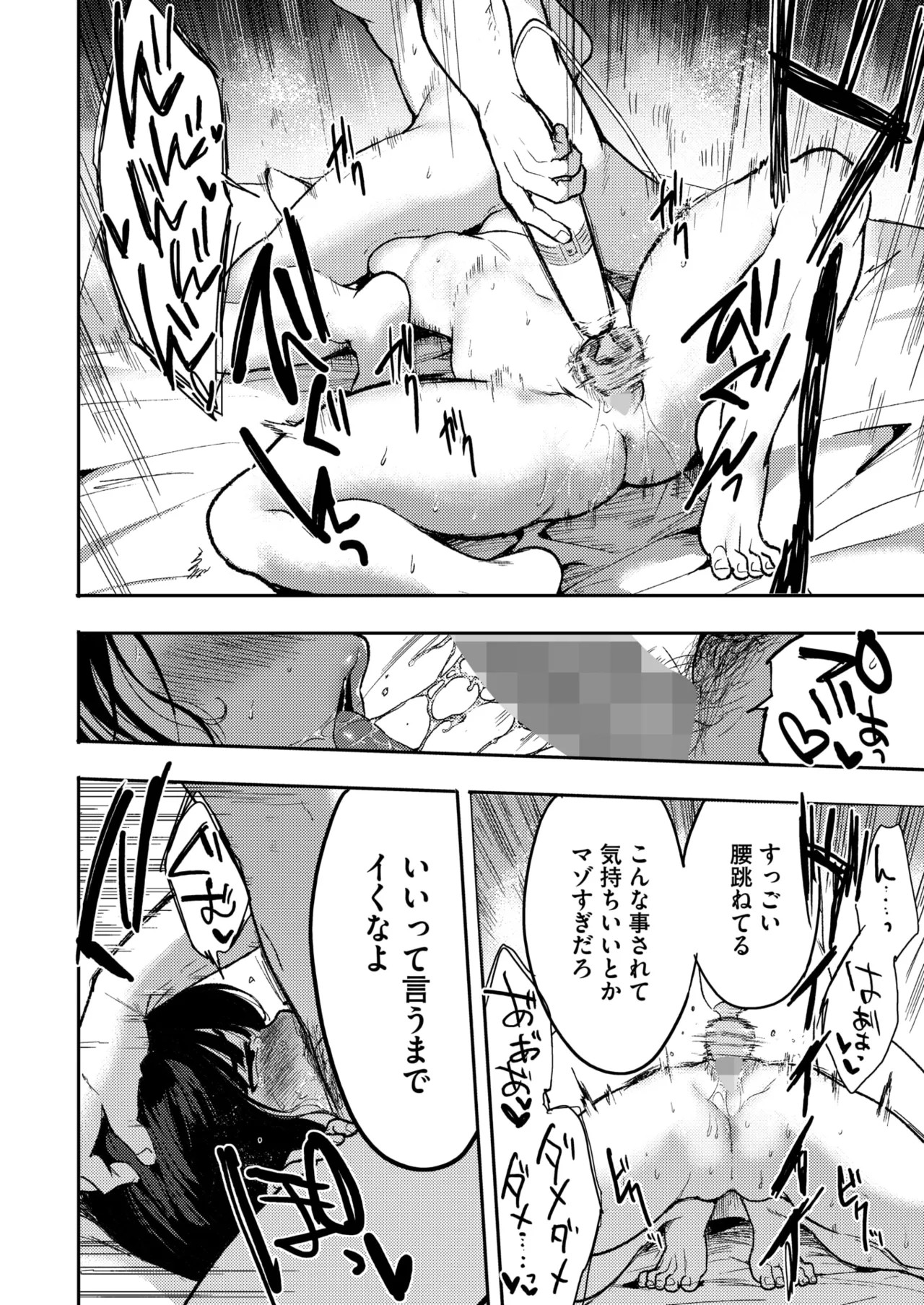 Page 234