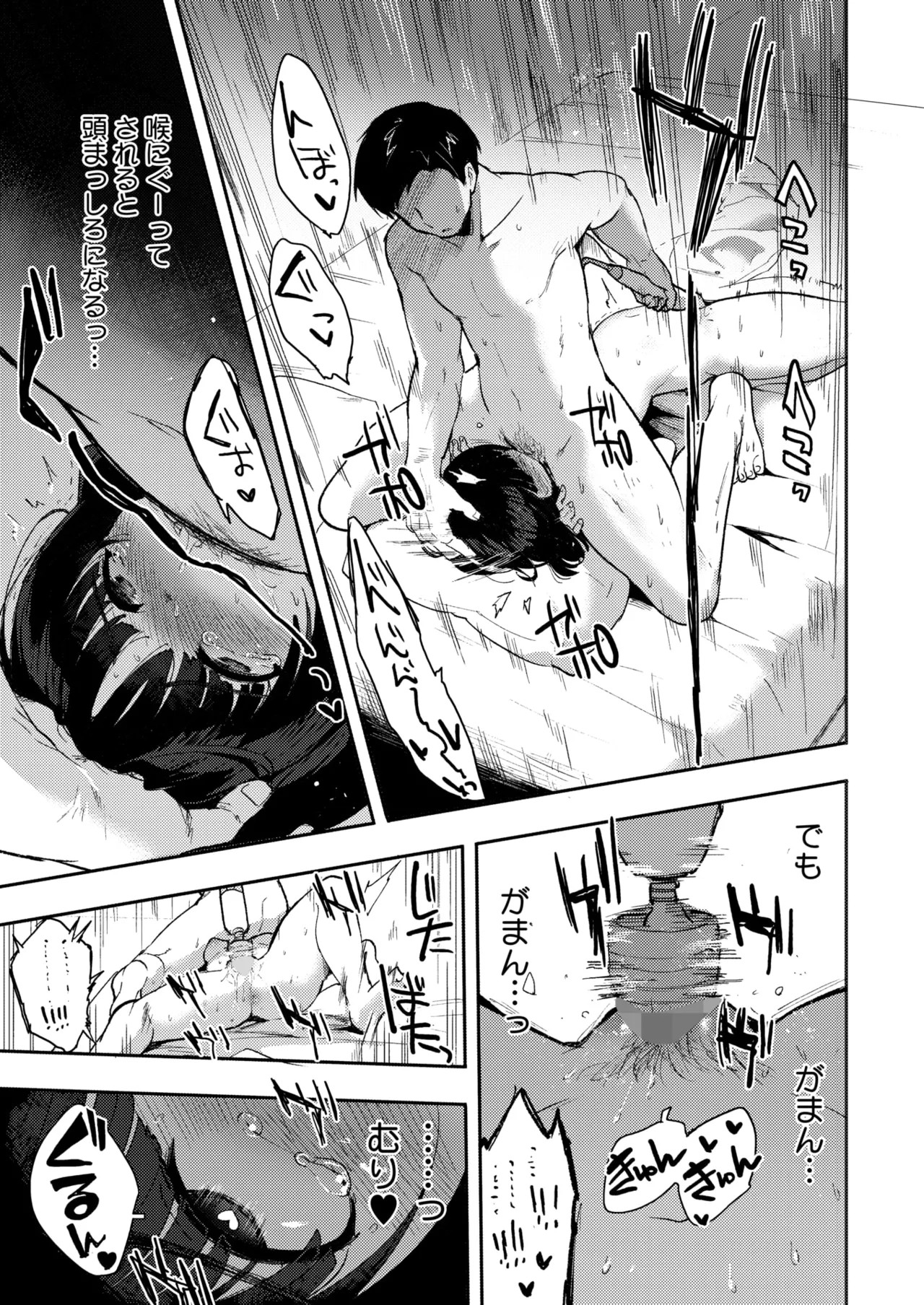 Page 235