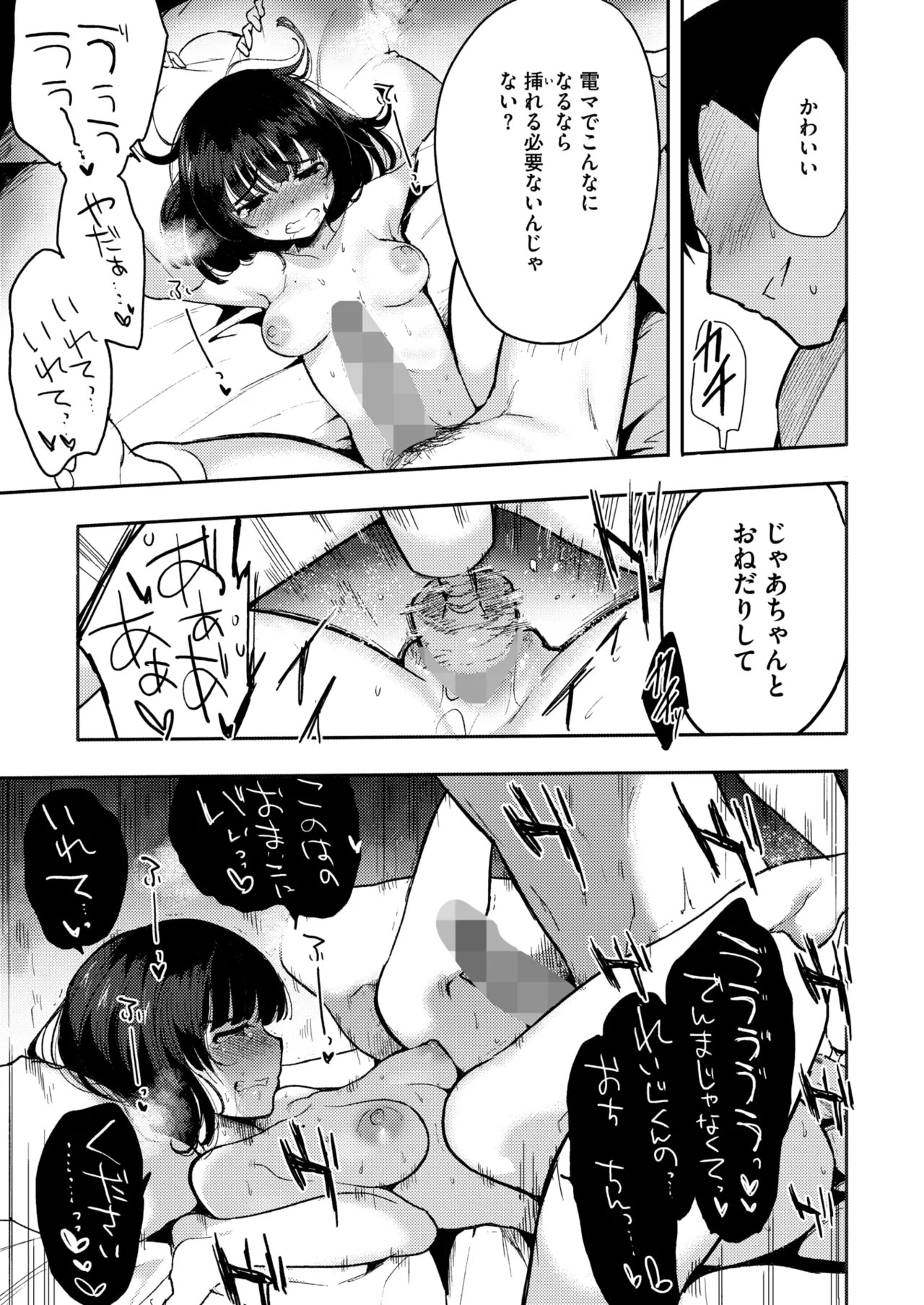 Page 239