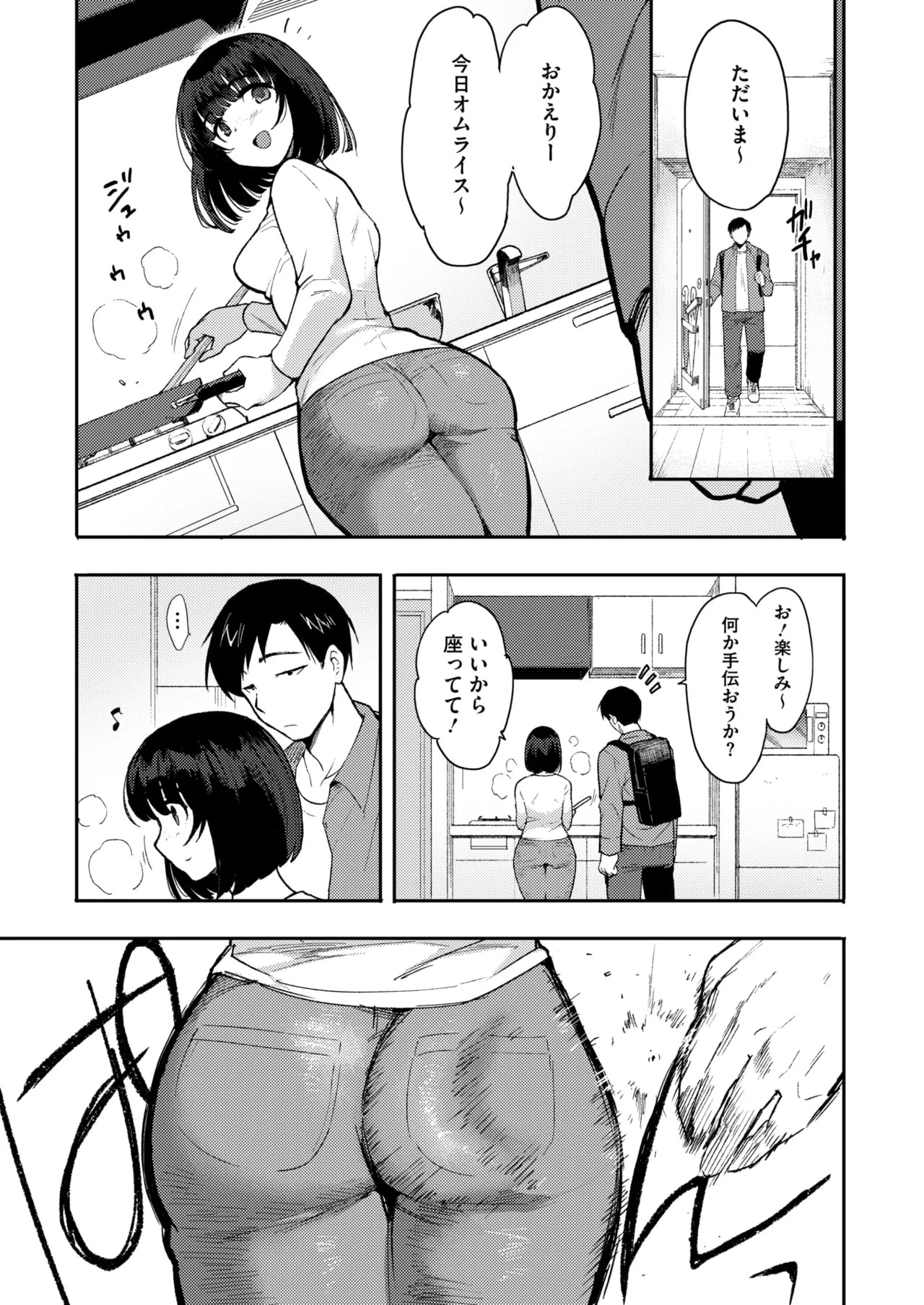 Page 255