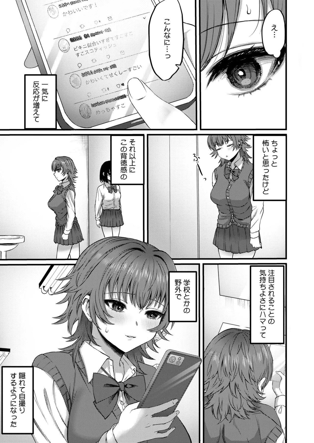 Page 260