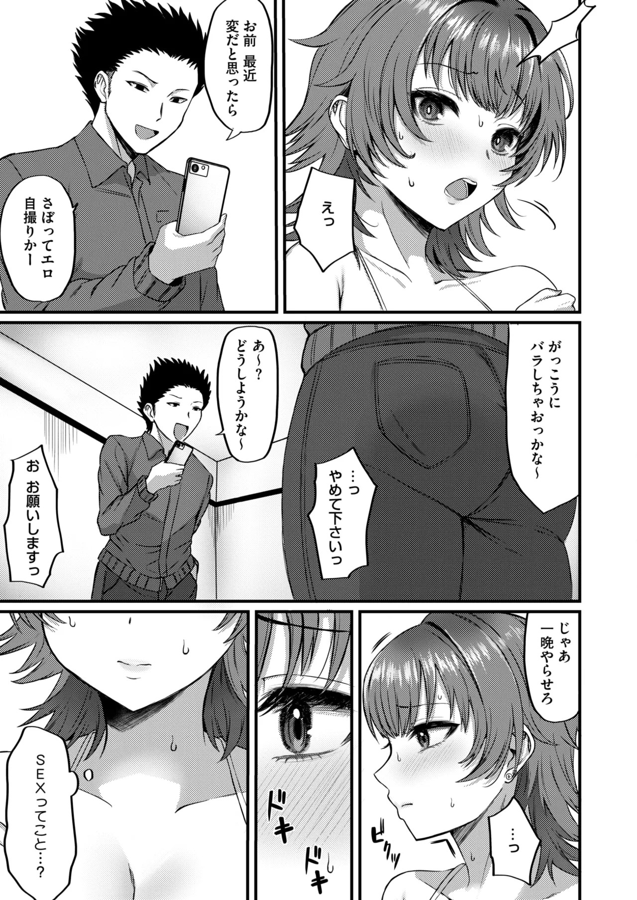 Page 262