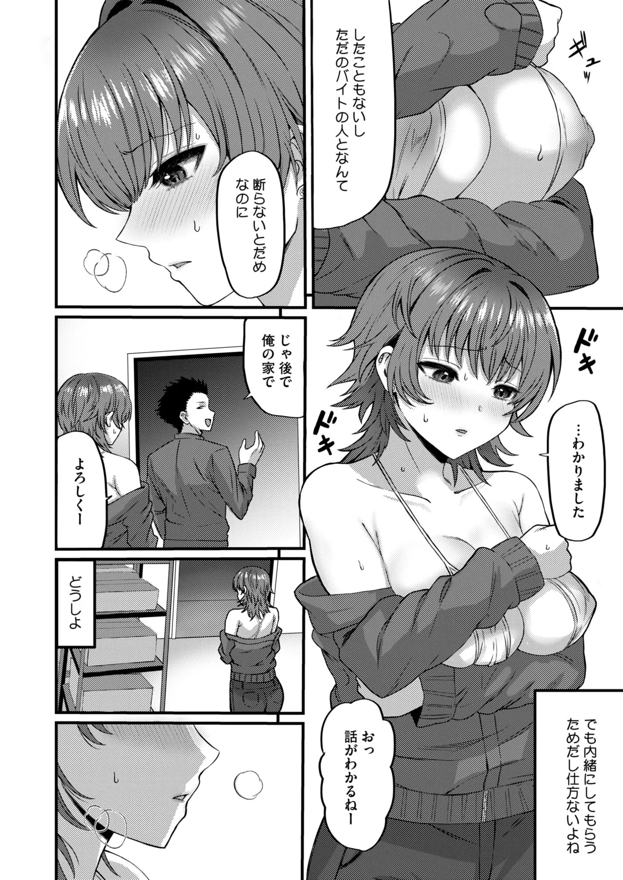 Page 263