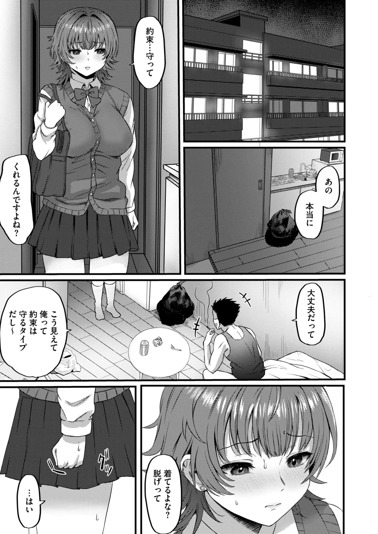 Page 264