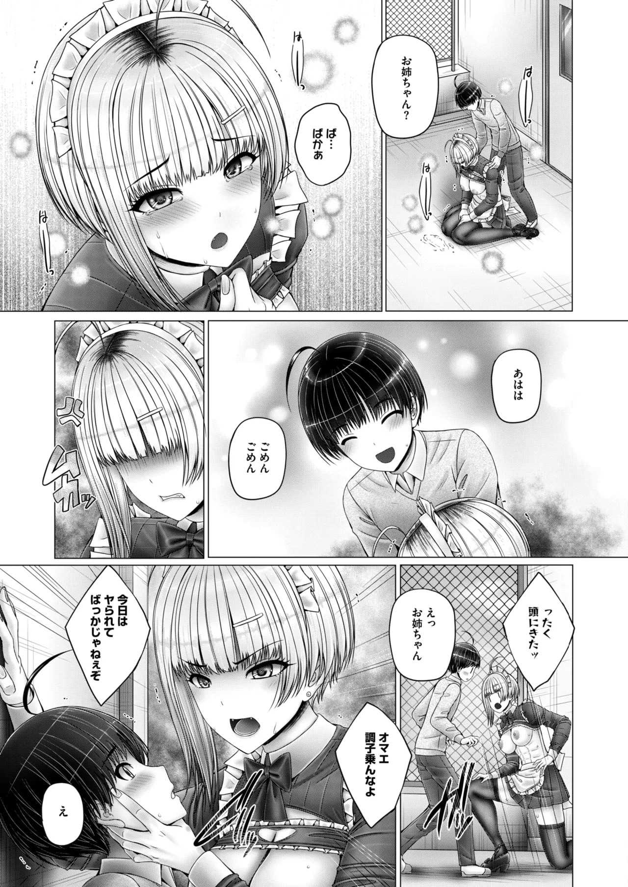 Page 286