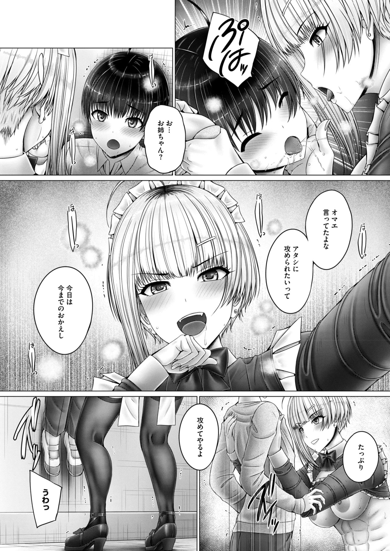Page 288