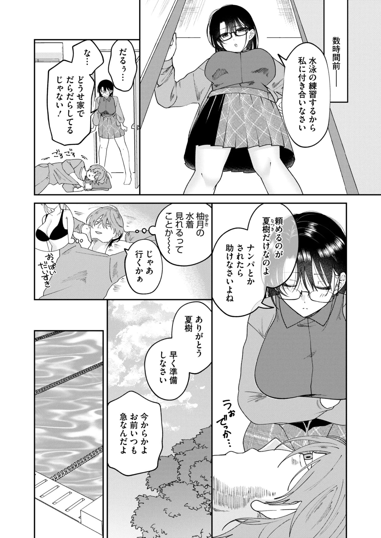 Page 310