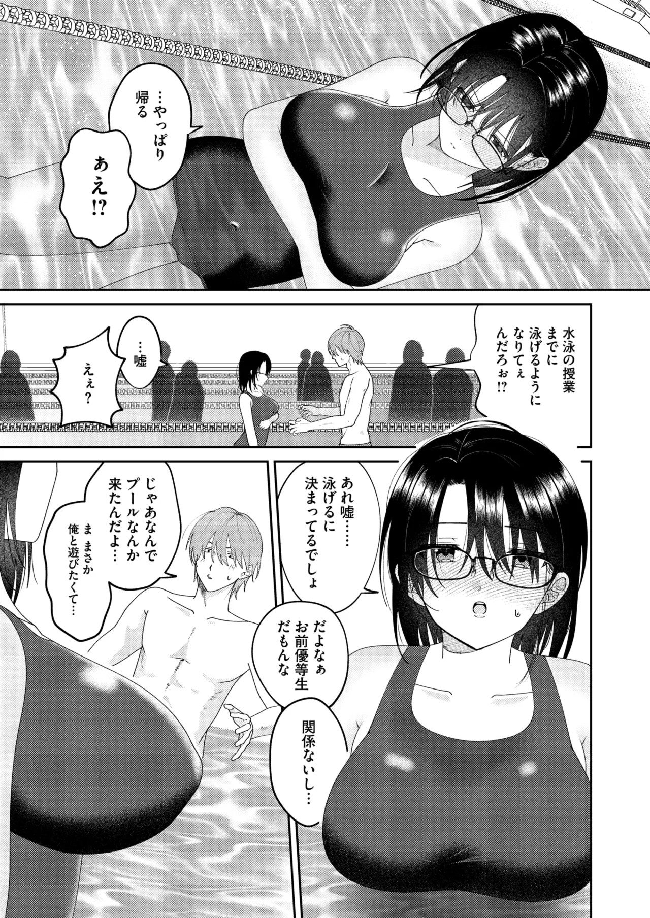 Page 311