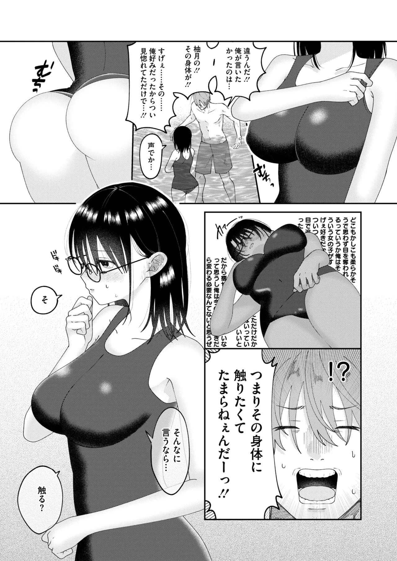 Page 313