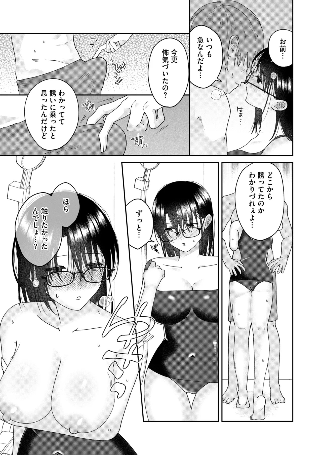 Page 317
