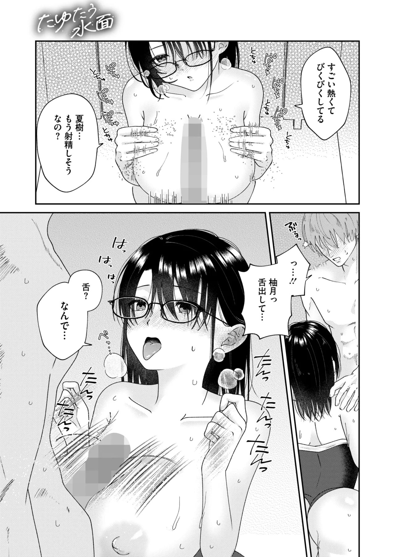 Page 321