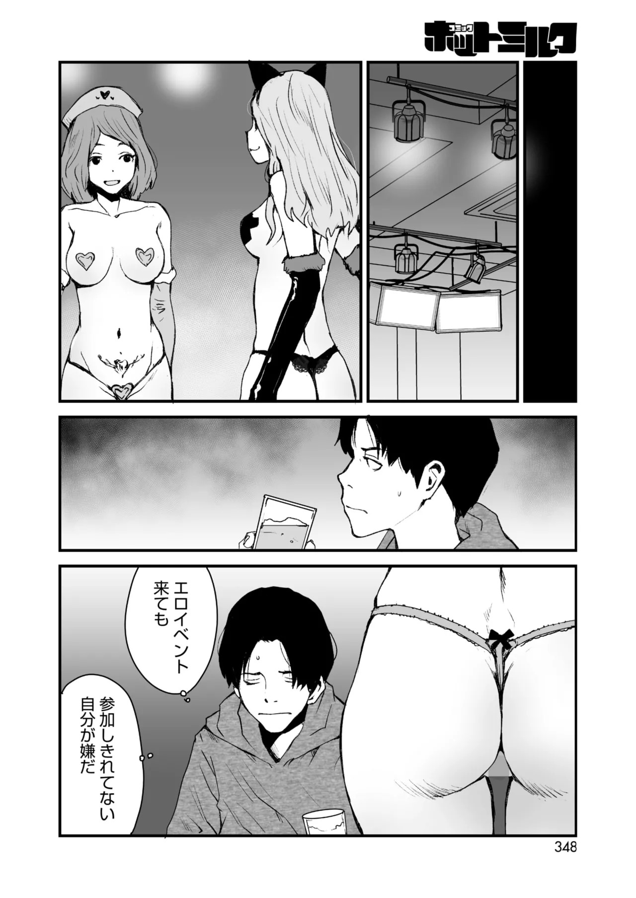 Page 334