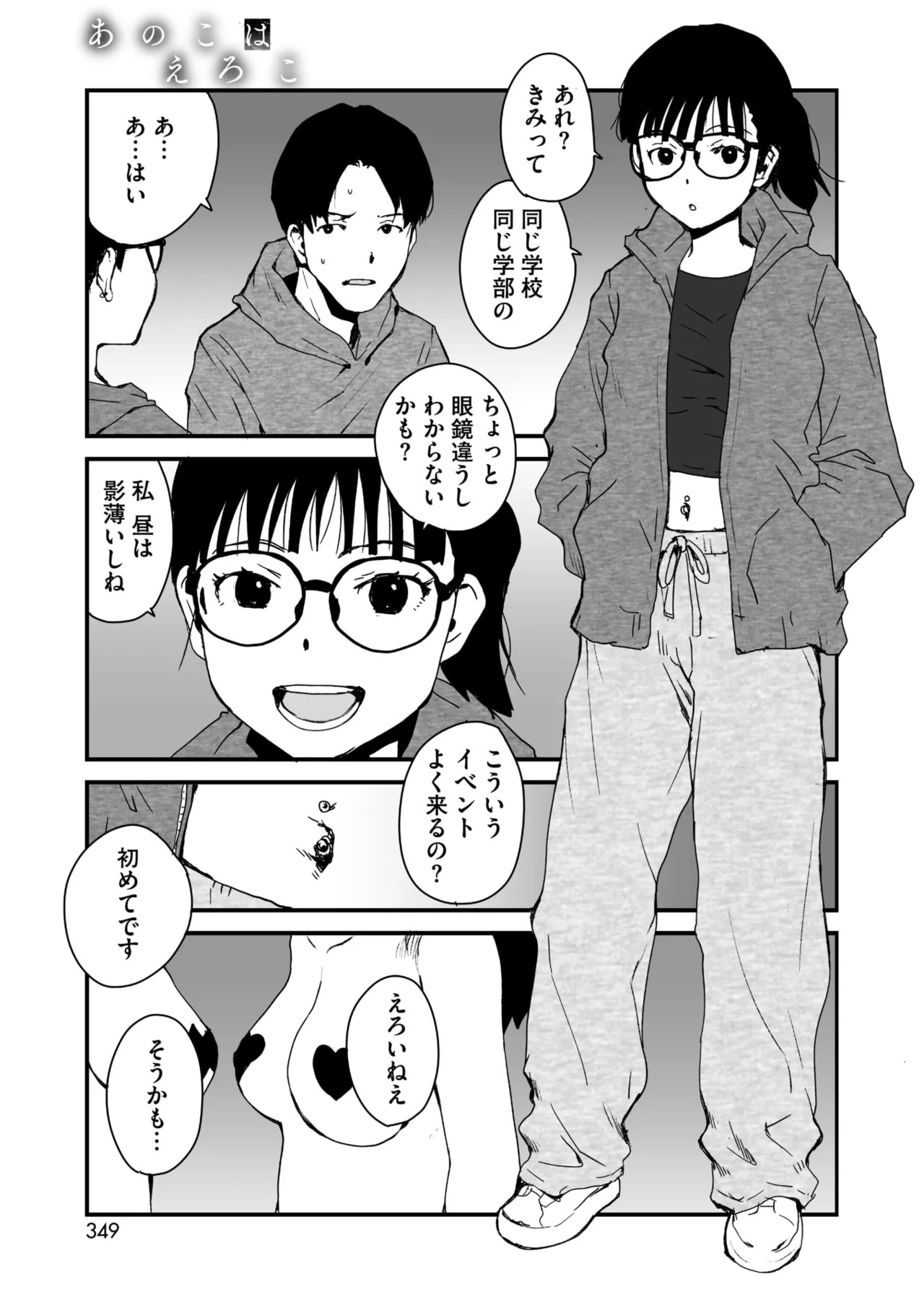 Page 335