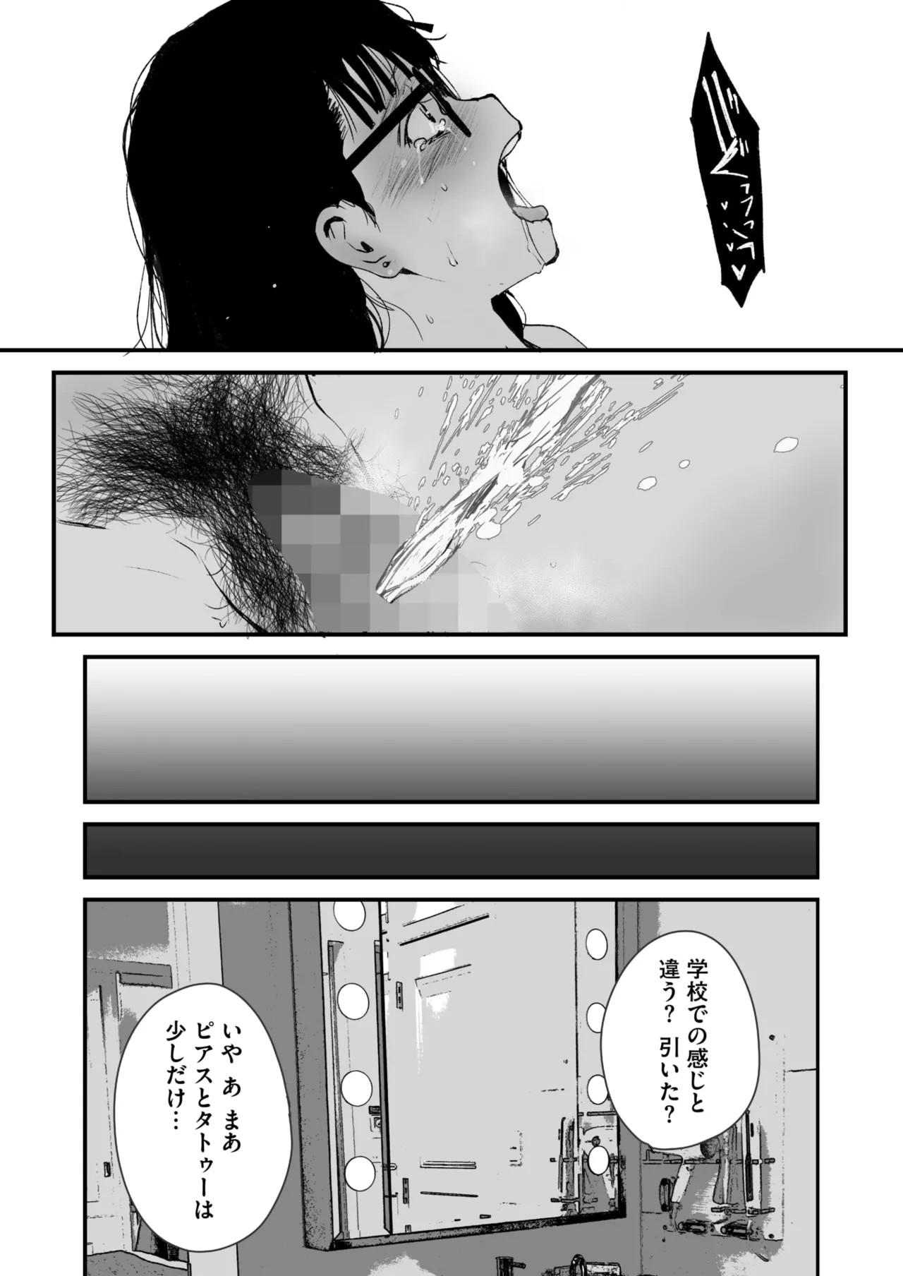 Page 345
