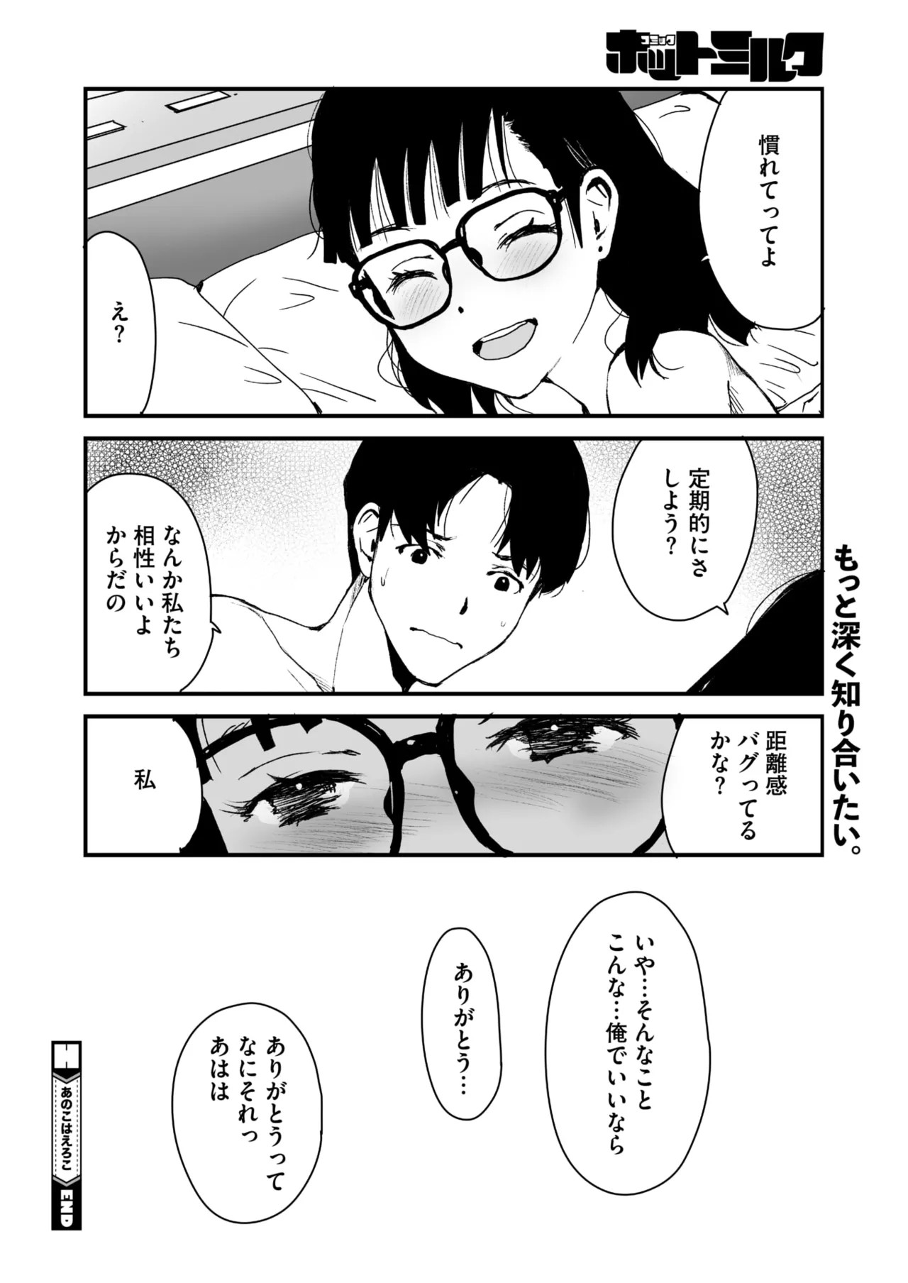 Page 346