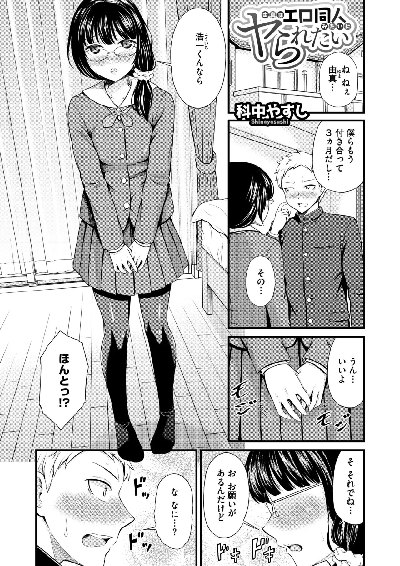 Page 347