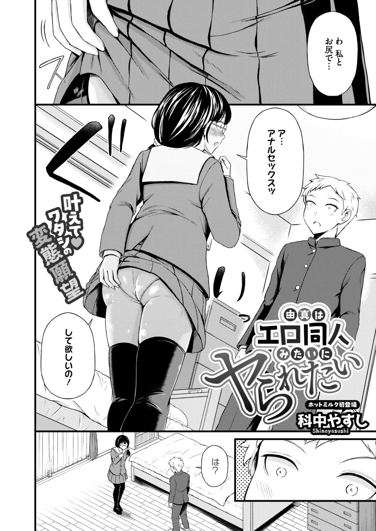 Page 348