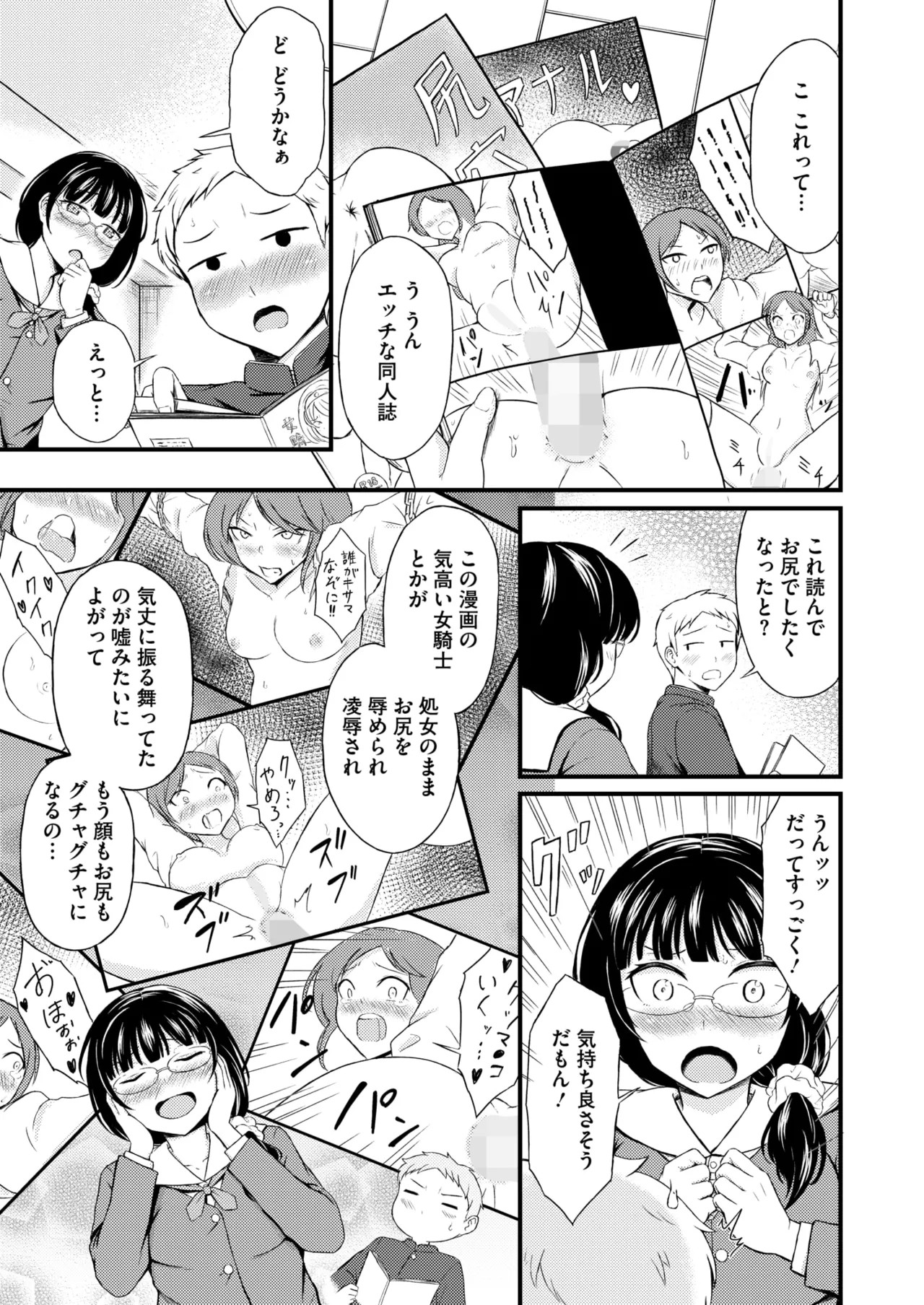 Page 349