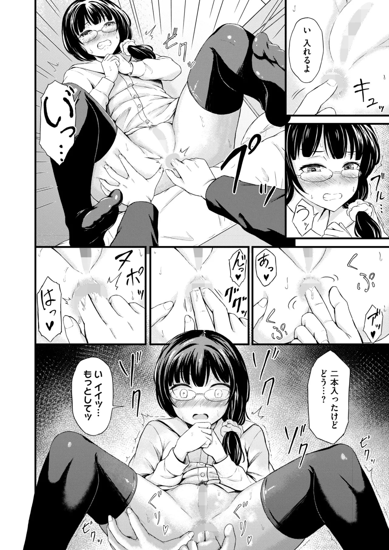 Page 352