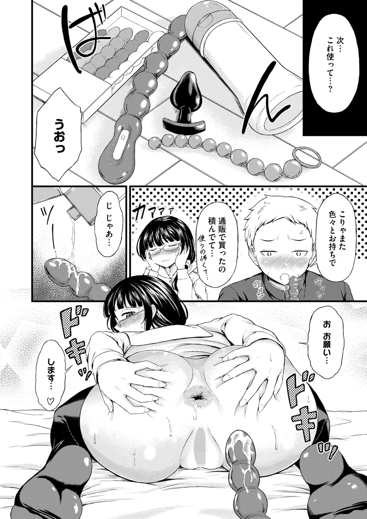 Page 354