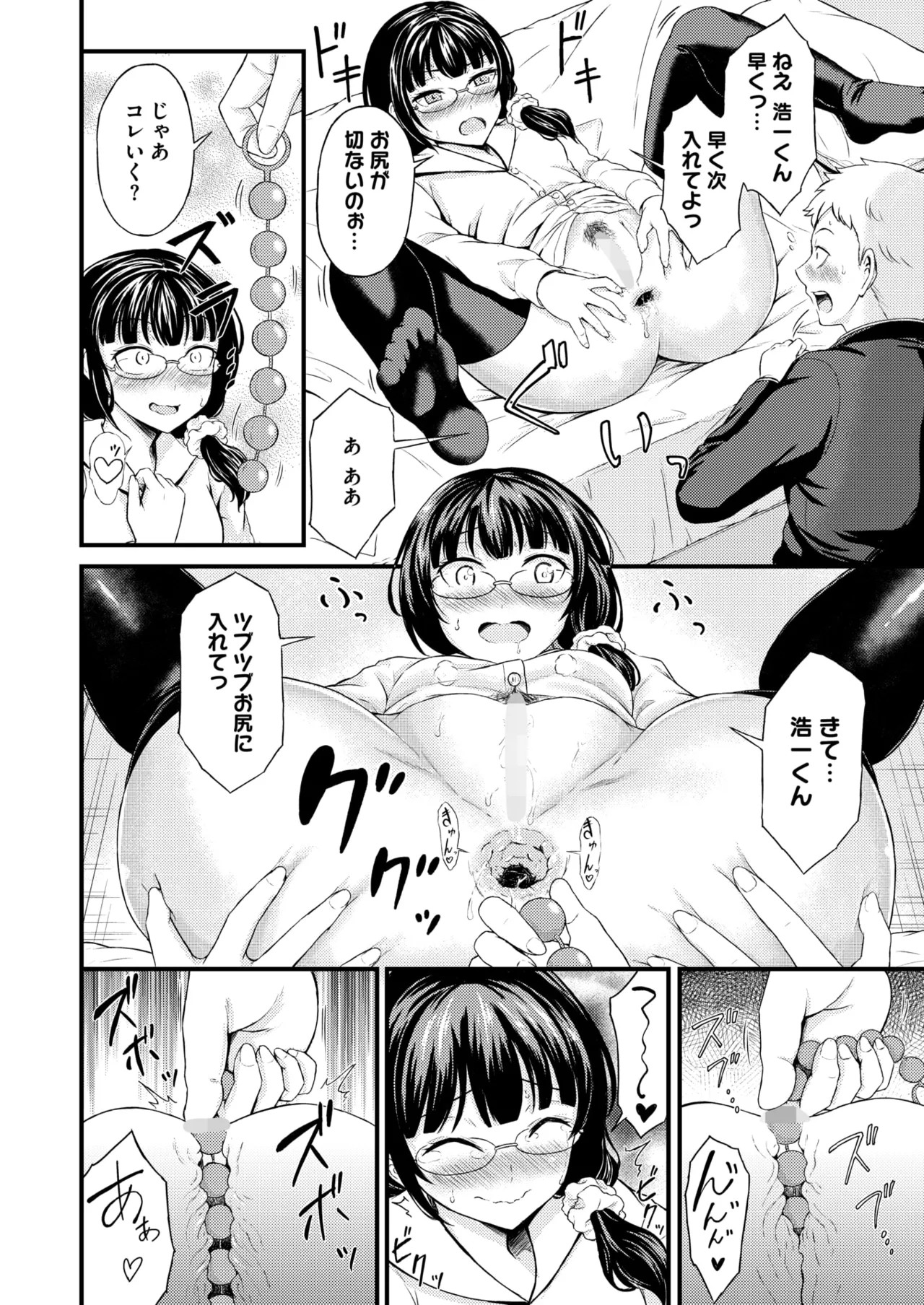 Page 358
